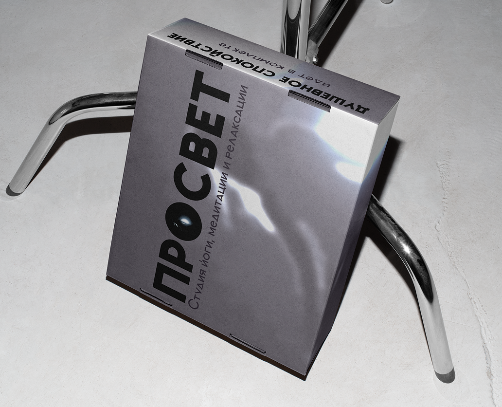 Брендинг студии йоги ПРОСВЕТ — Брендинг, Графика на Dprofile