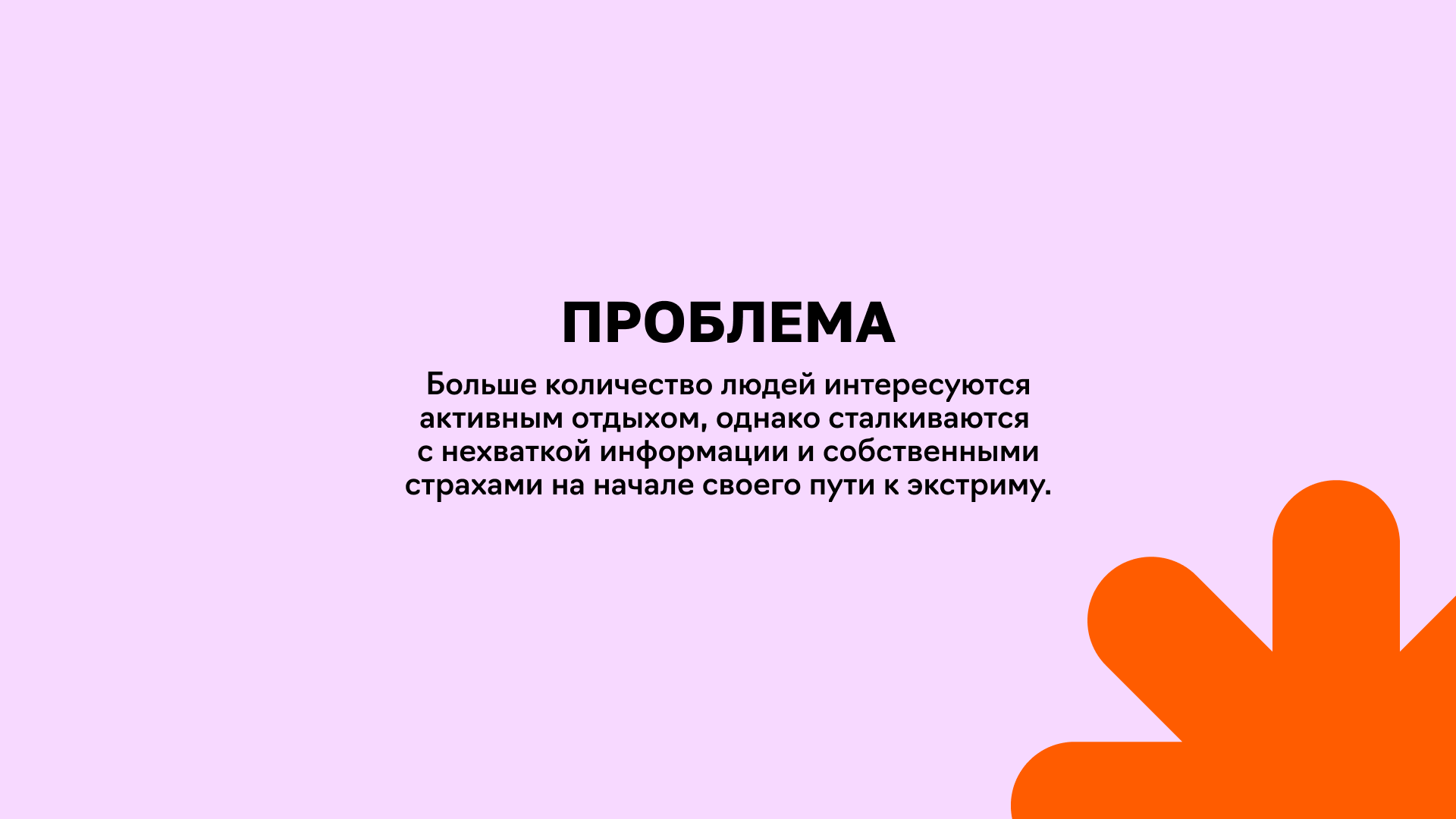Медиа об экстриме WAAAW — Изображение №2 — Интерфейсы, Брендинг на Dprofile