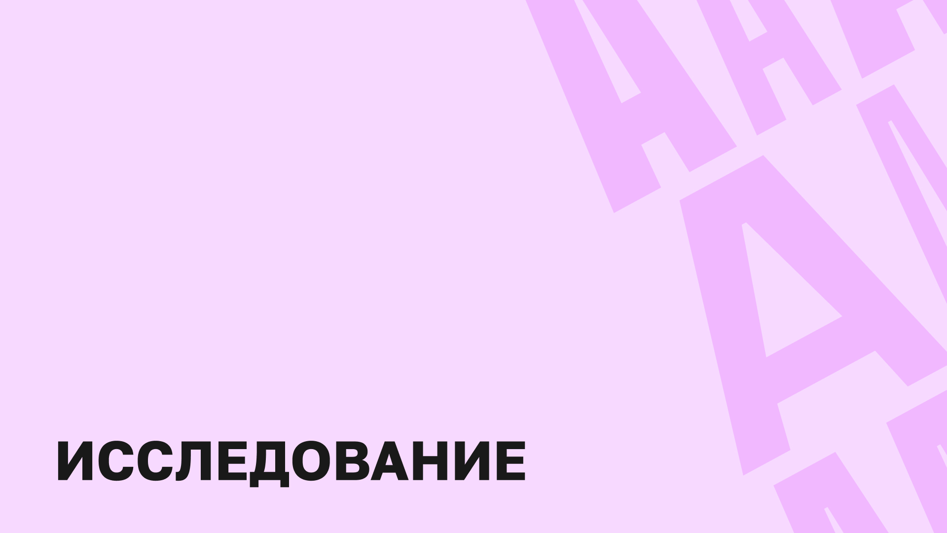 Медиа об экстриме WAAAW — Изображение №1 — Интерфейсы, Брендинг на Dprofile