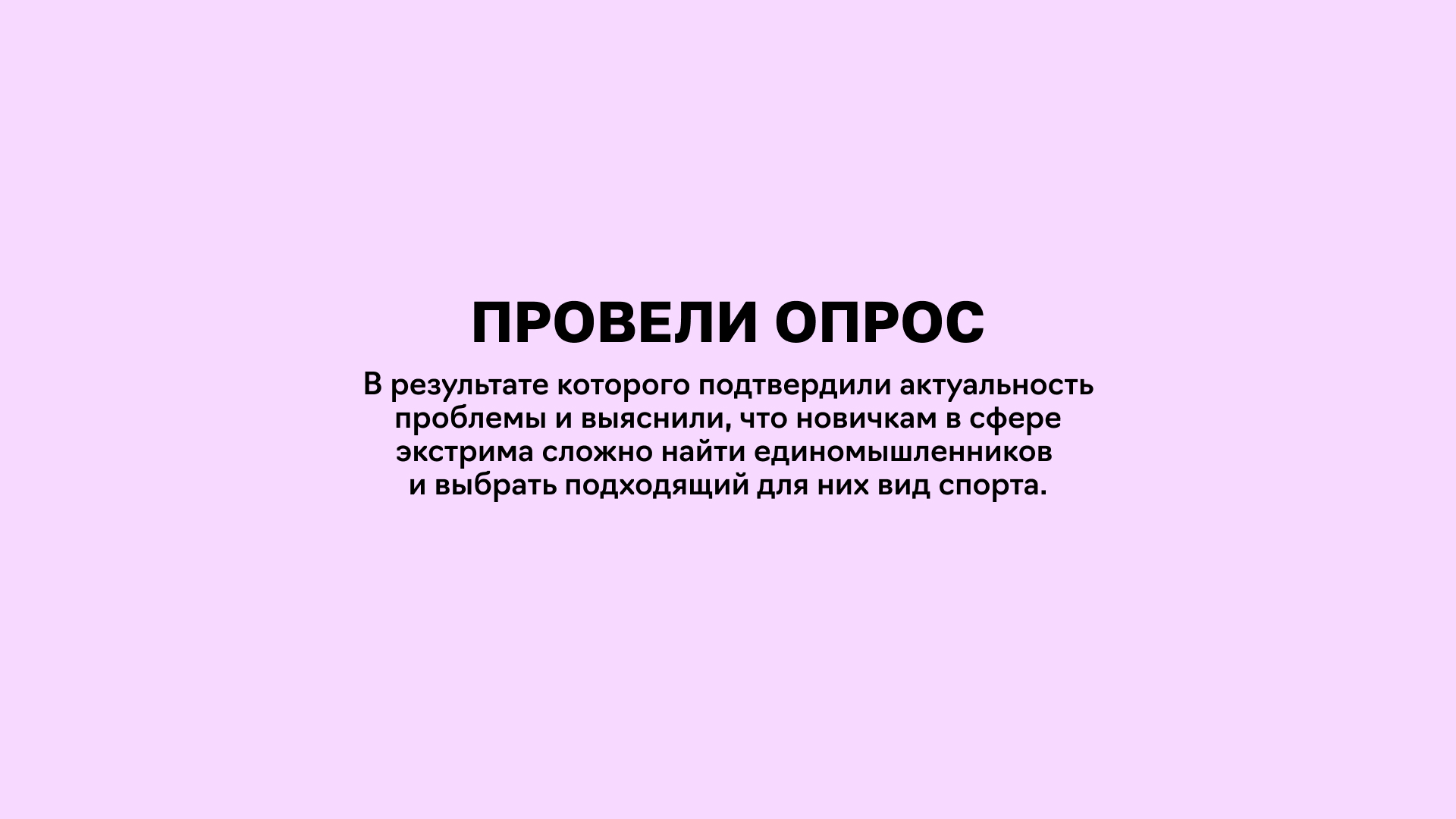 Медиа об экстриме WAAAW — Изображение №3 — Интерфейсы, Брендинг на Dprofile
