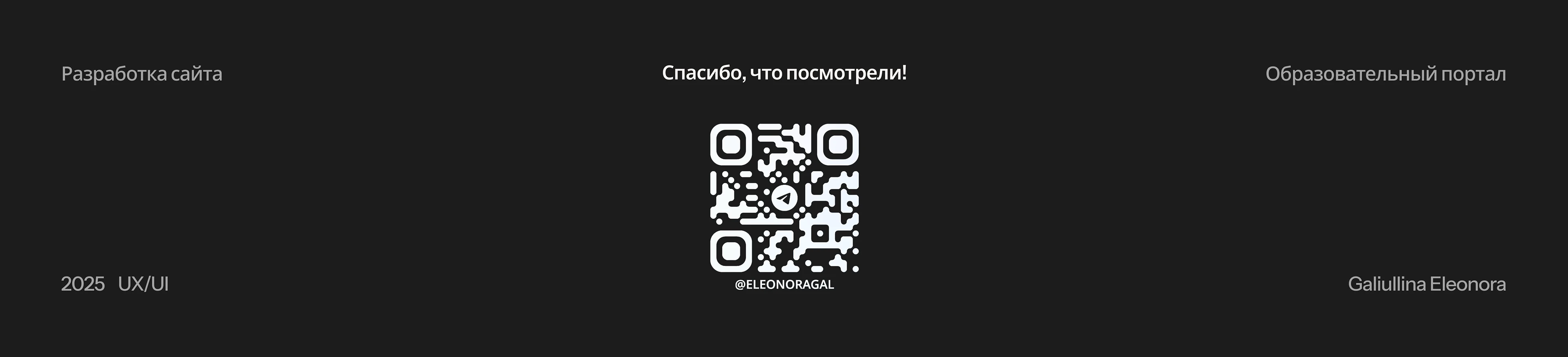 Saby - Образовательный портал — Изображение №10 — Интерфейсы, Брендинг на Dprofile