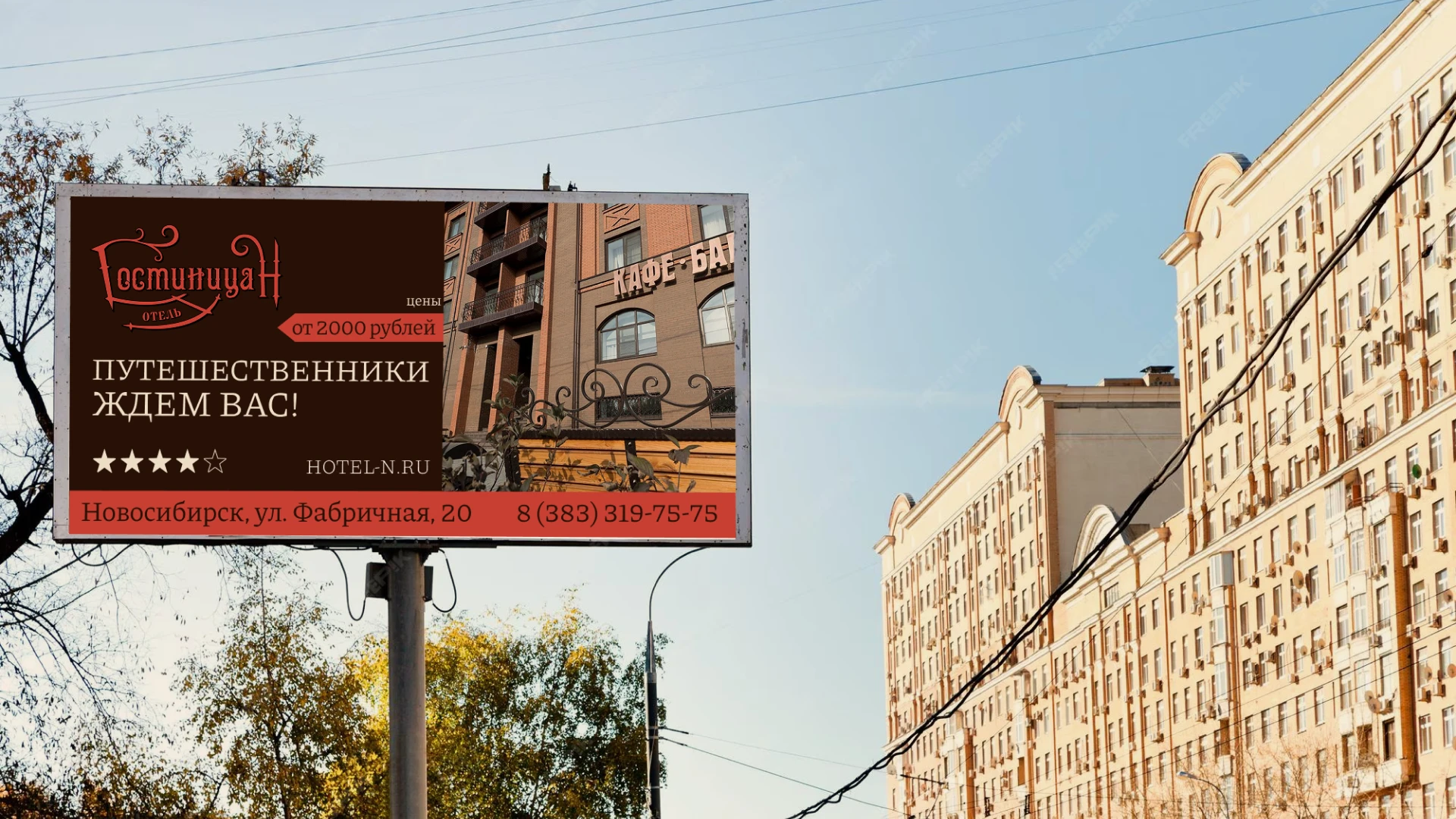 Редизайн "Гостиница "Н" — Изображение №8 — Брендинг на Dprofile