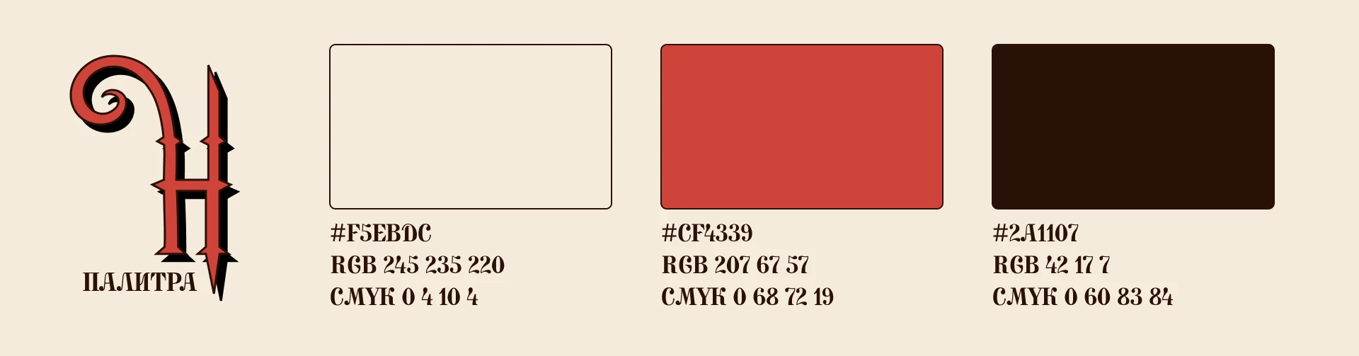 Редизайн "Гостиница "Н" — Изображение №6 — Брендинг на Dprofile