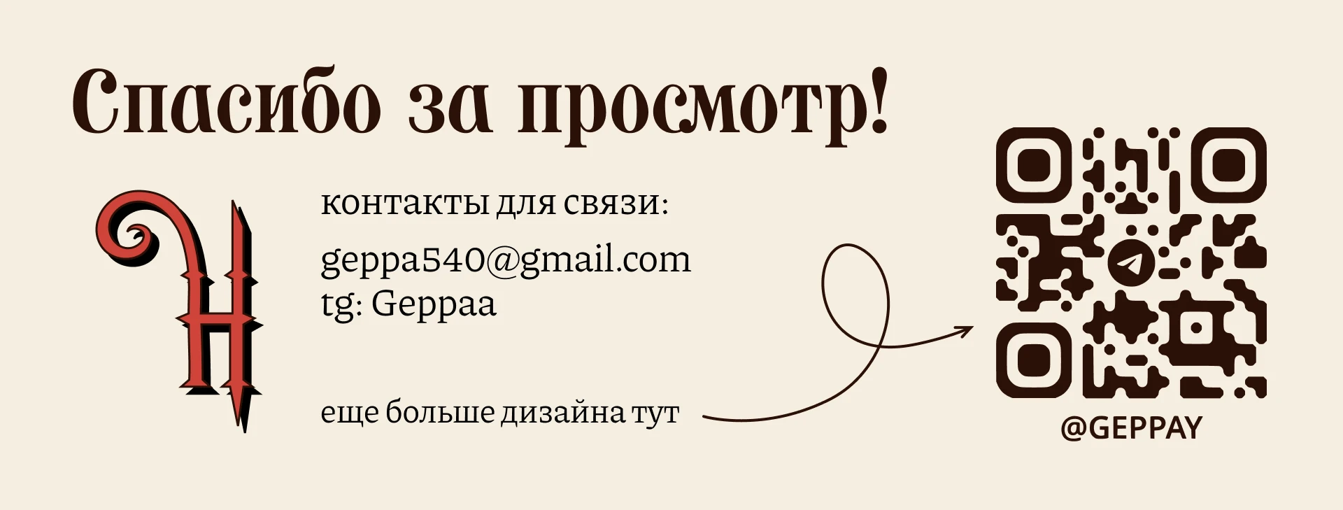 Редизайн "Гостиница "Н" — Изображение №10 — Брендинг на Dprofile