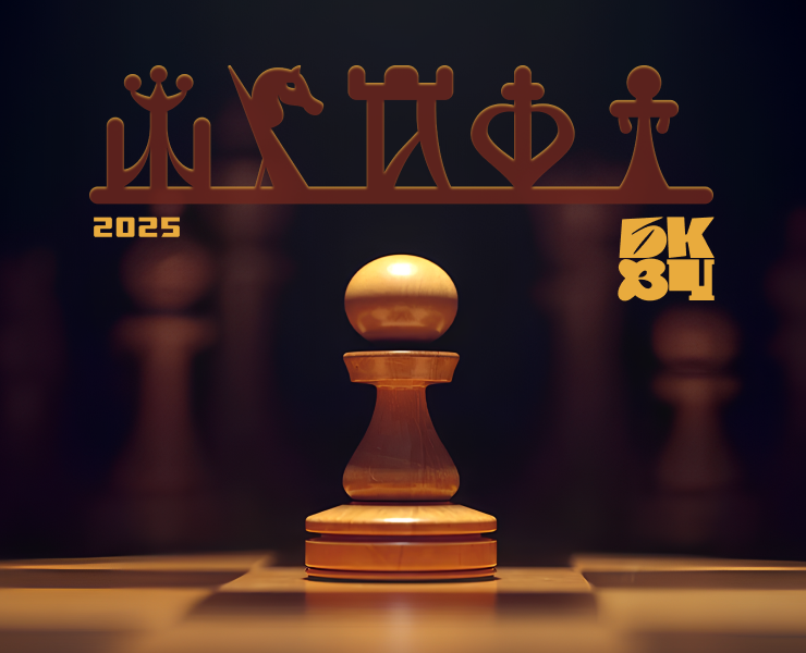 Буквальный челлендж 2025/БКВЧ/Шахматы — Иллюстрация, Графика на Dprofile