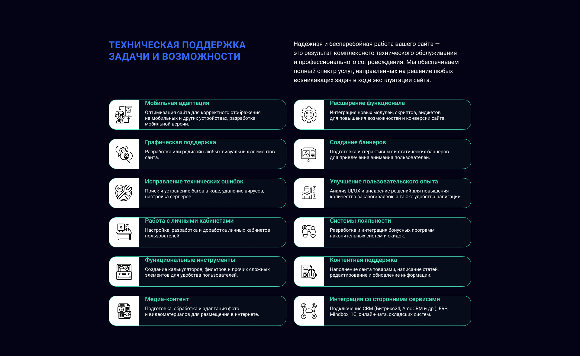 Дизайн веб-студии — Изображение №2 — Интерфейсы на Dprofile