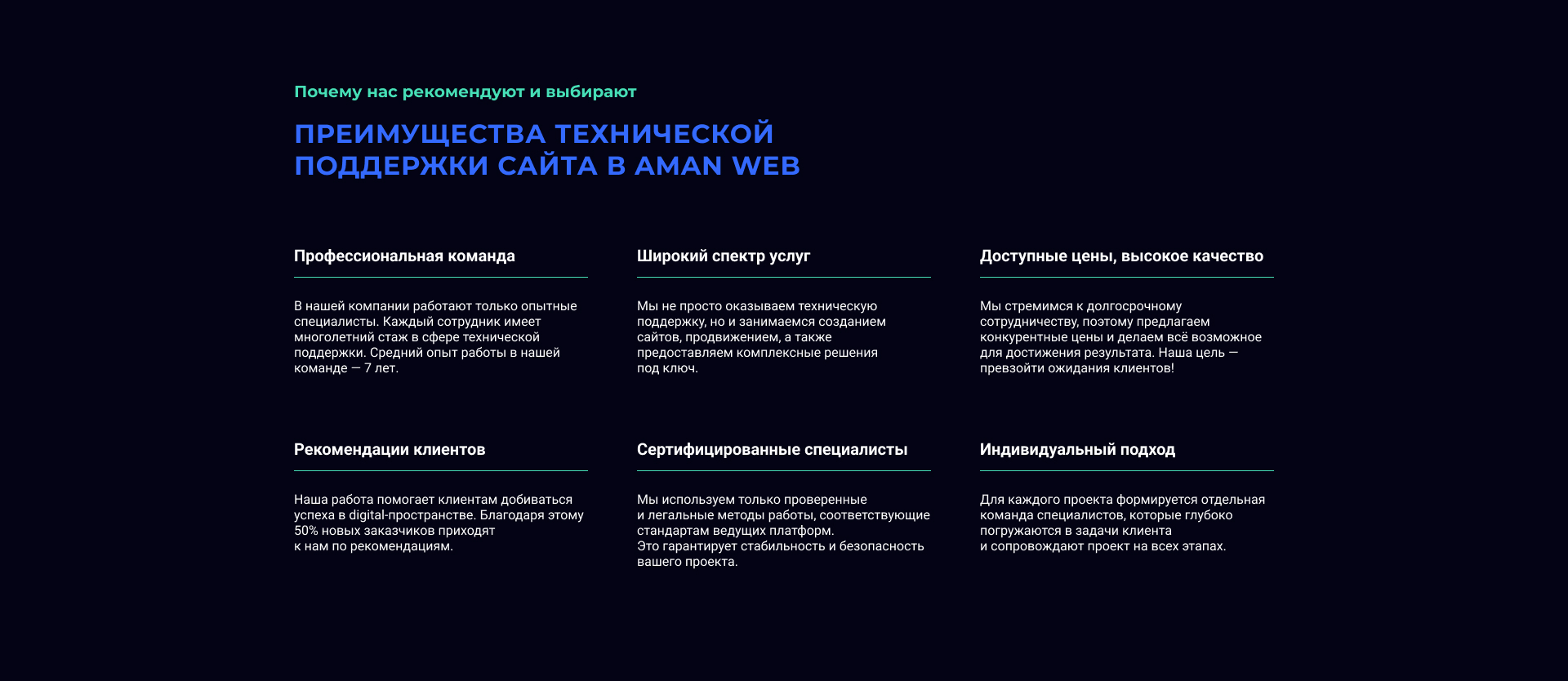 Дизайн веб-студии — Изображение №7 — Интерфейсы на Dprofile