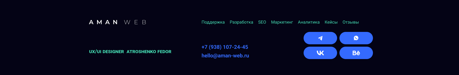 Дизайн веб-студии — Изображение №9 — Интерфейсы на Dprofile
