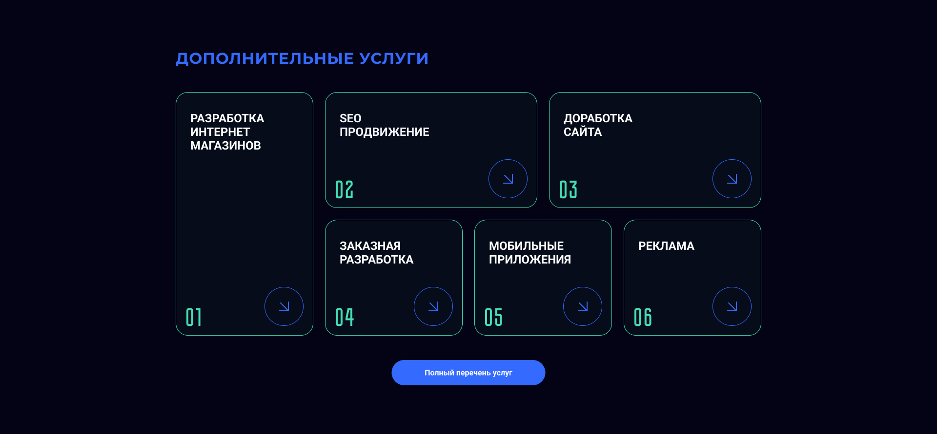 Дизайн веб-студии — Изображение №3 — Интерфейсы на Dprofile