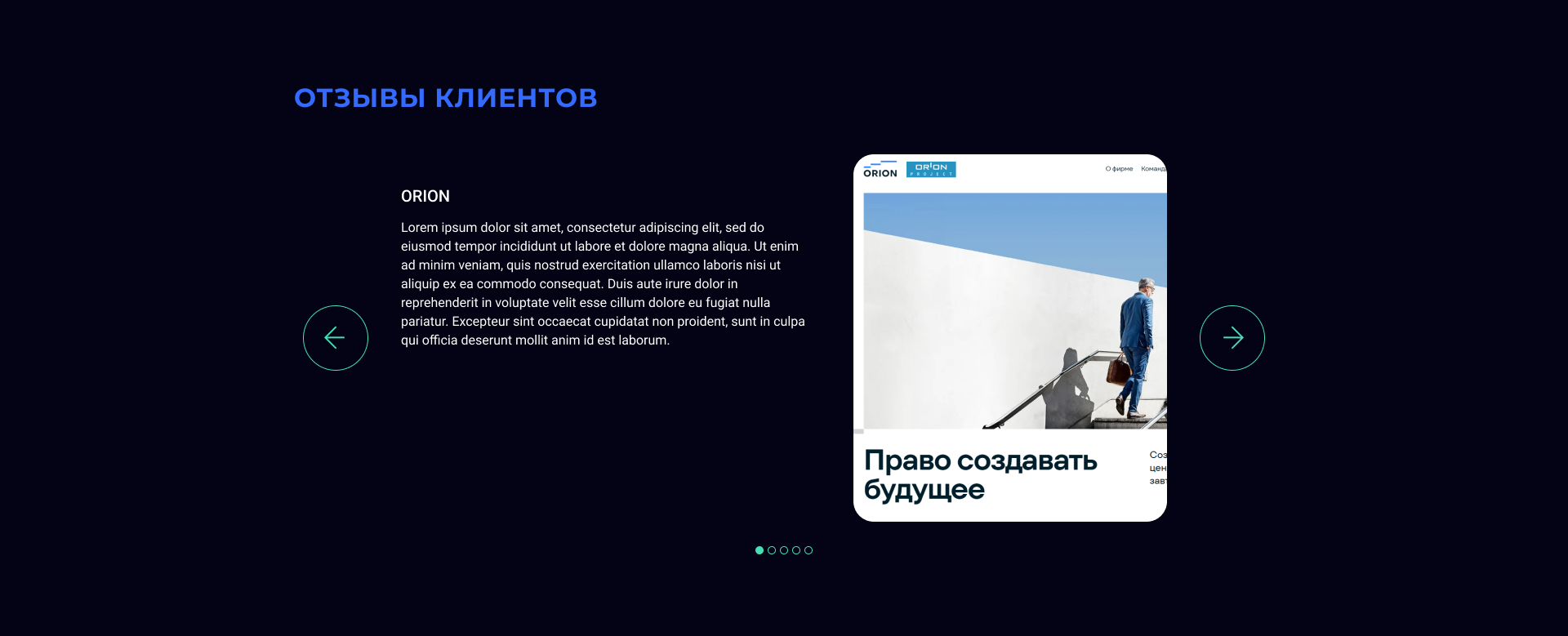 Дизайн веб-студии — Изображение №6 — Интерфейсы на Dprofile