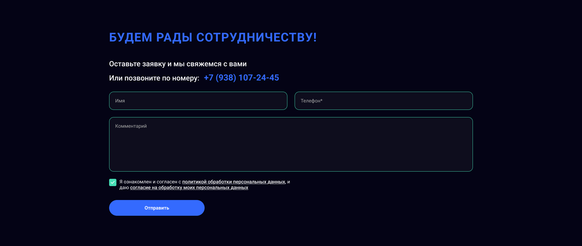 Дизайн веб-студии — Изображение №8 — Интерфейсы на Dprofile
