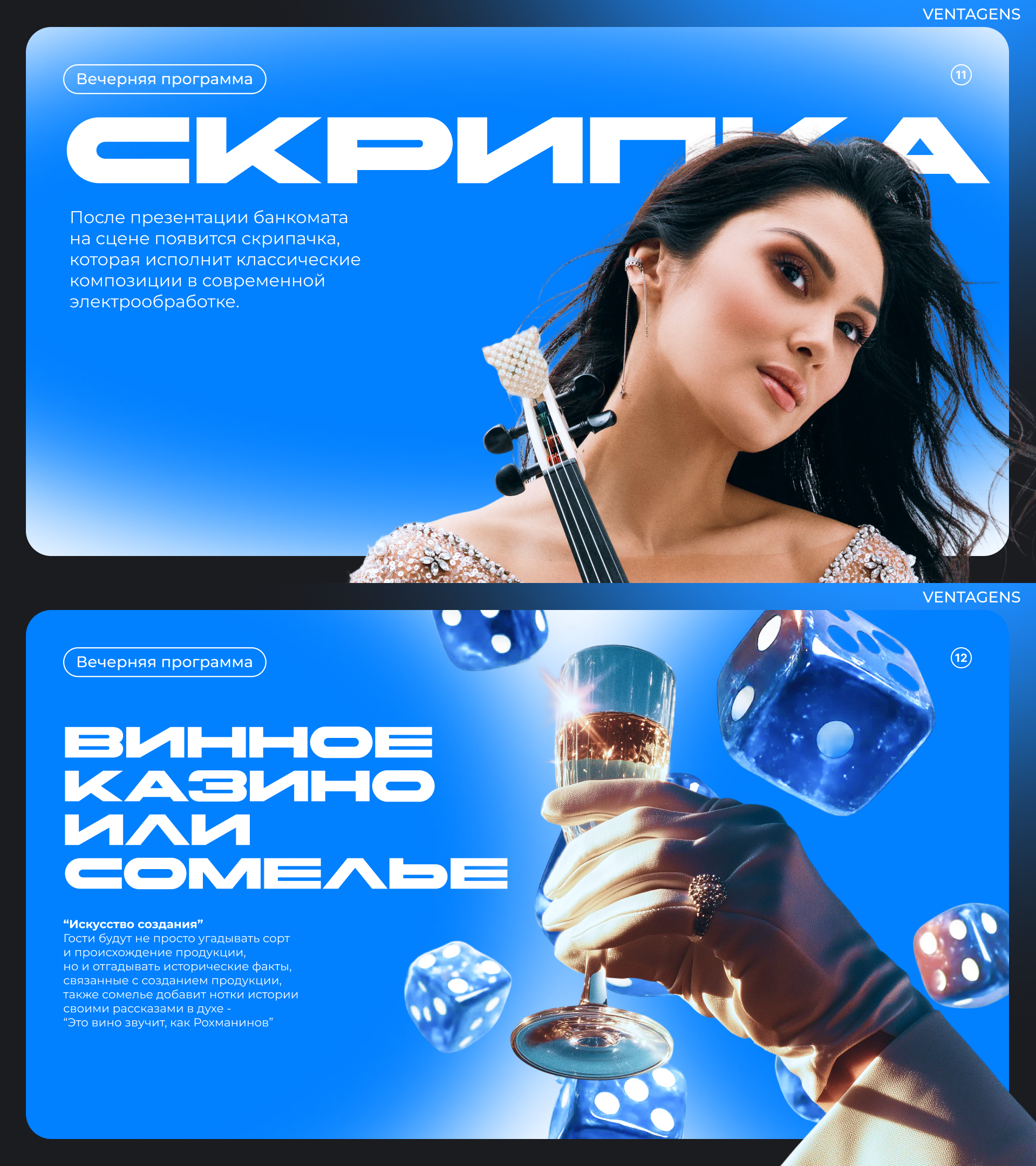 Продуктовая презентация — Изображение №7 — Интерфейсы, Маркетинг на Dprofile
