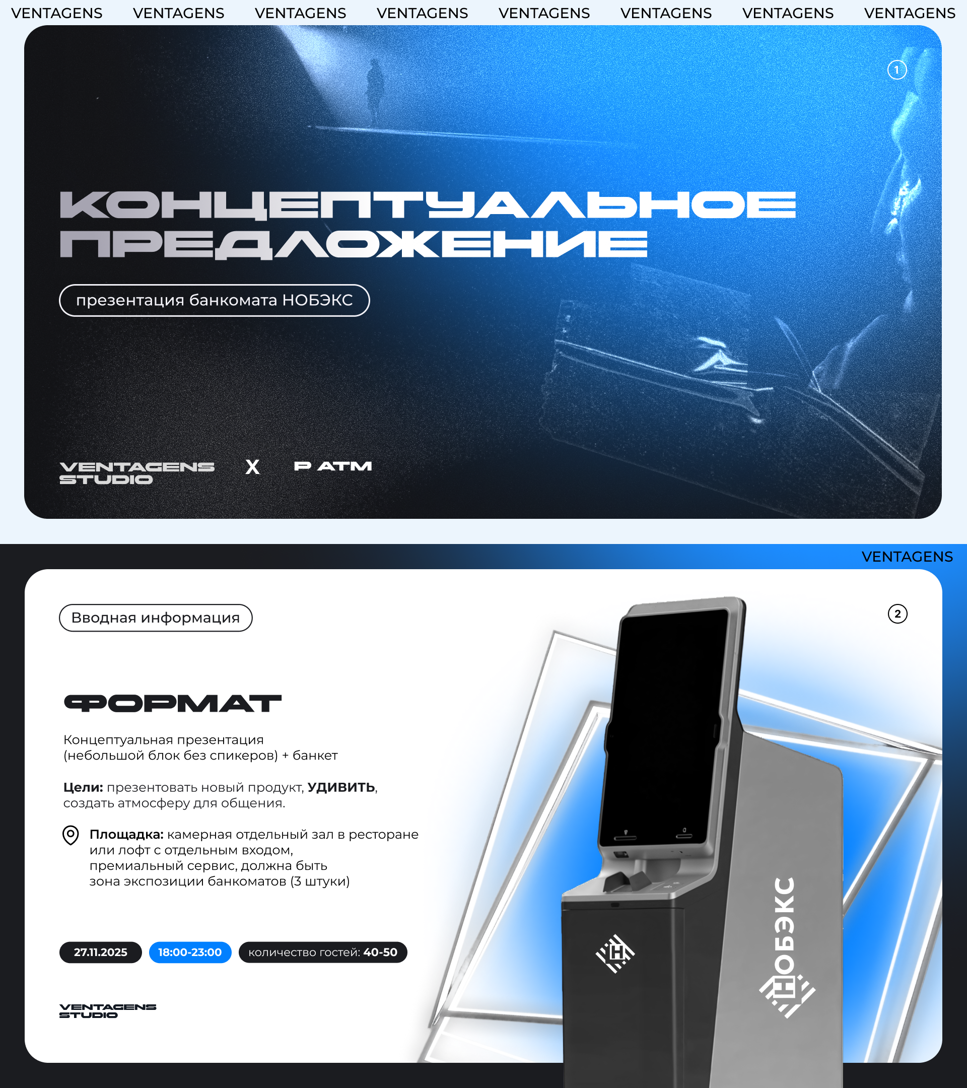 Продуктовая презентация — Изображение №2 — Интерфейсы, Маркетинг на Dprofile
