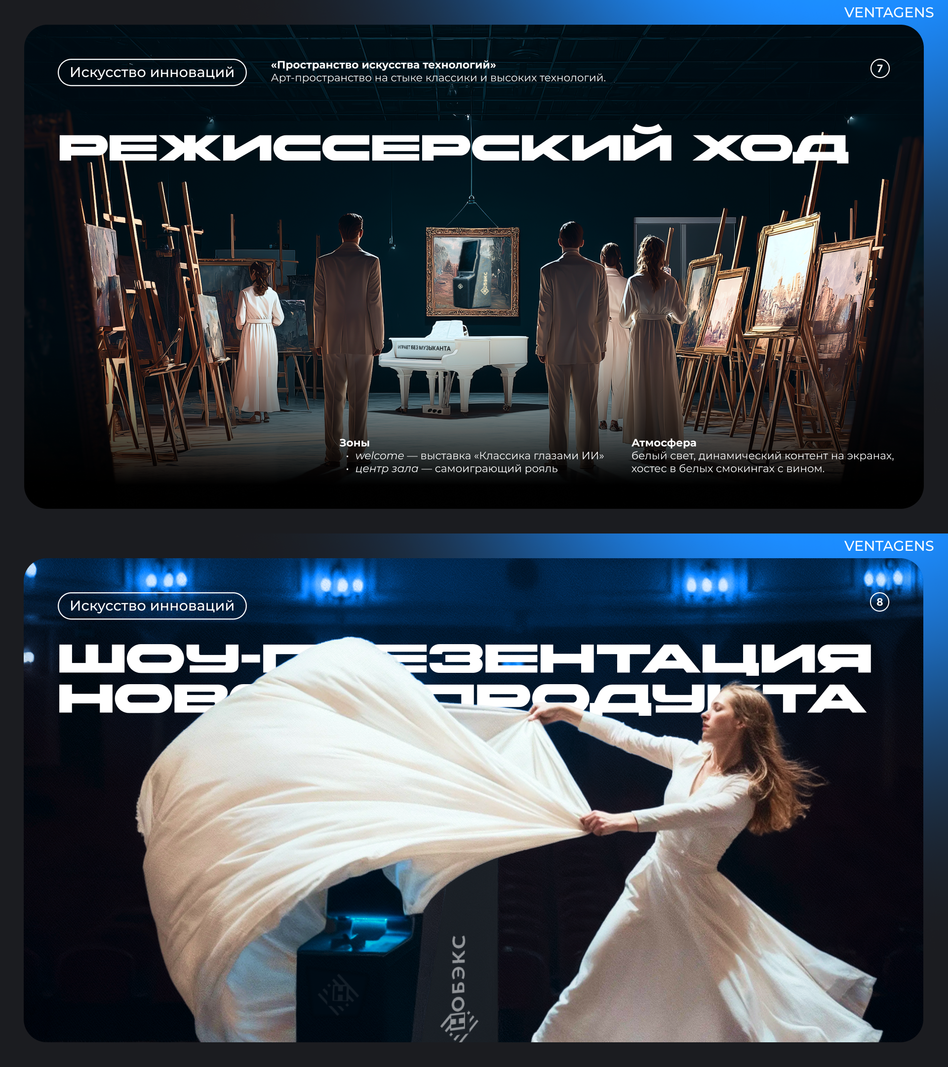 Продуктовая презентация — Изображение №5 — Интерфейсы, Маркетинг на Dprofile