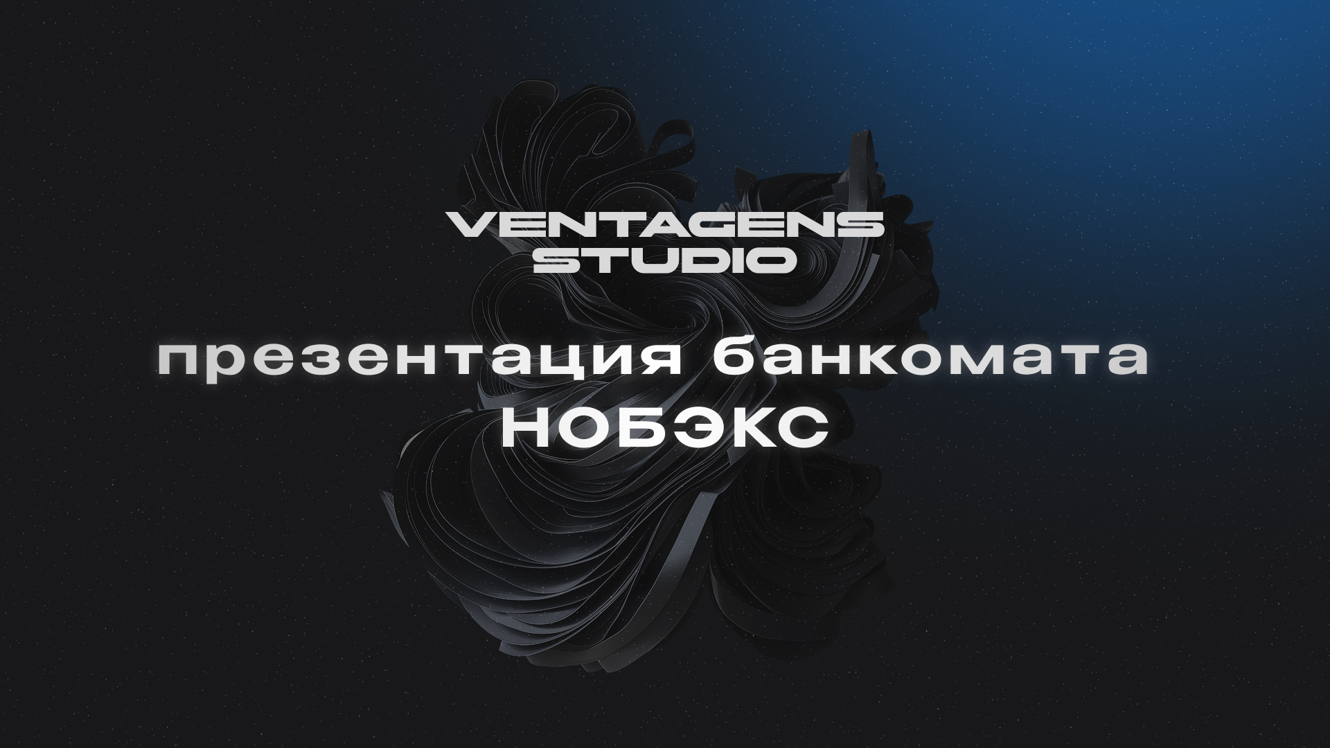 Продуктовая презентация — Изображение №1 — Интерфейсы, Маркетинг на Dprofile