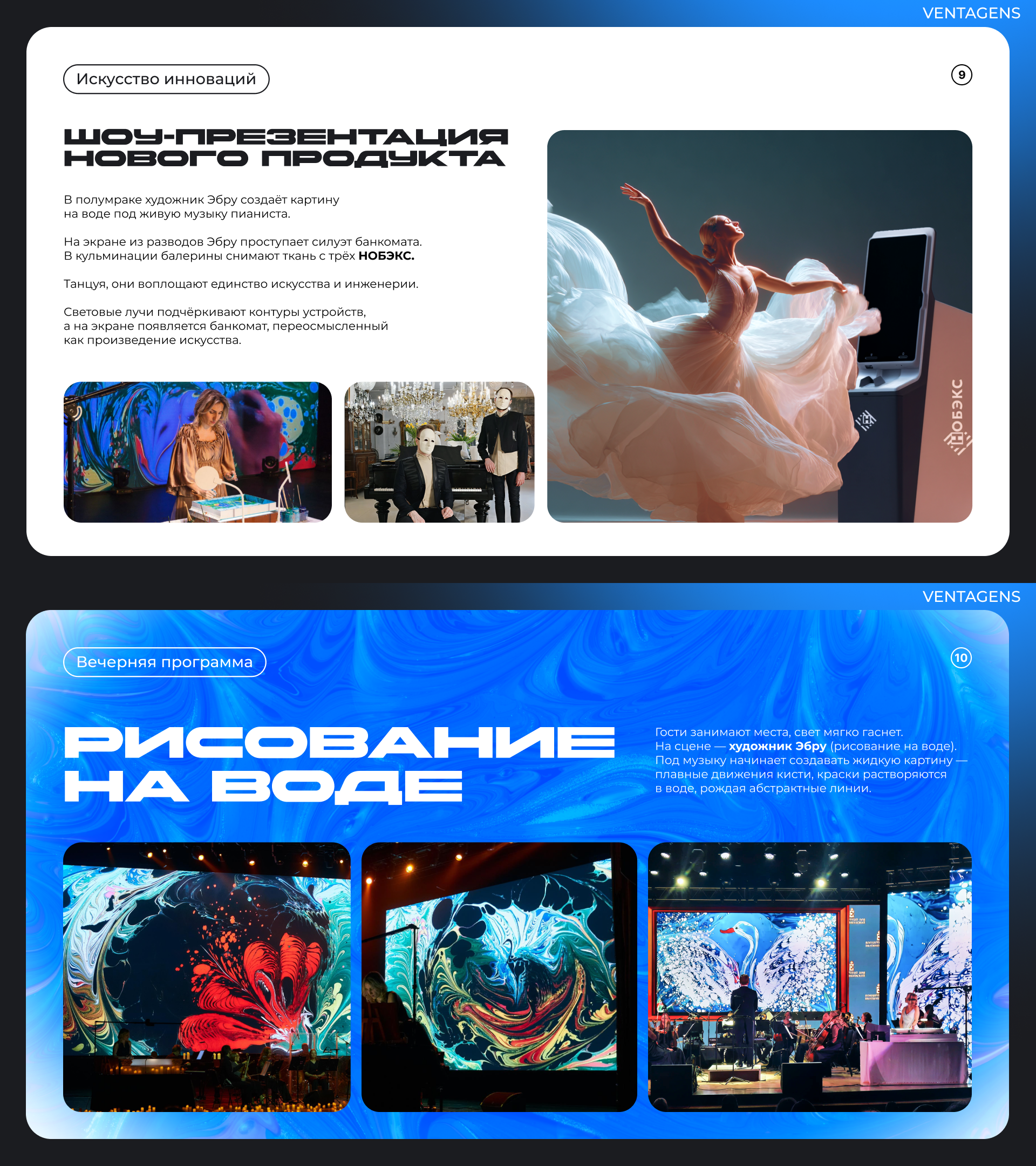 Продуктовая презентация — Изображение №6 — Интерфейсы, Маркетинг на Dprofile