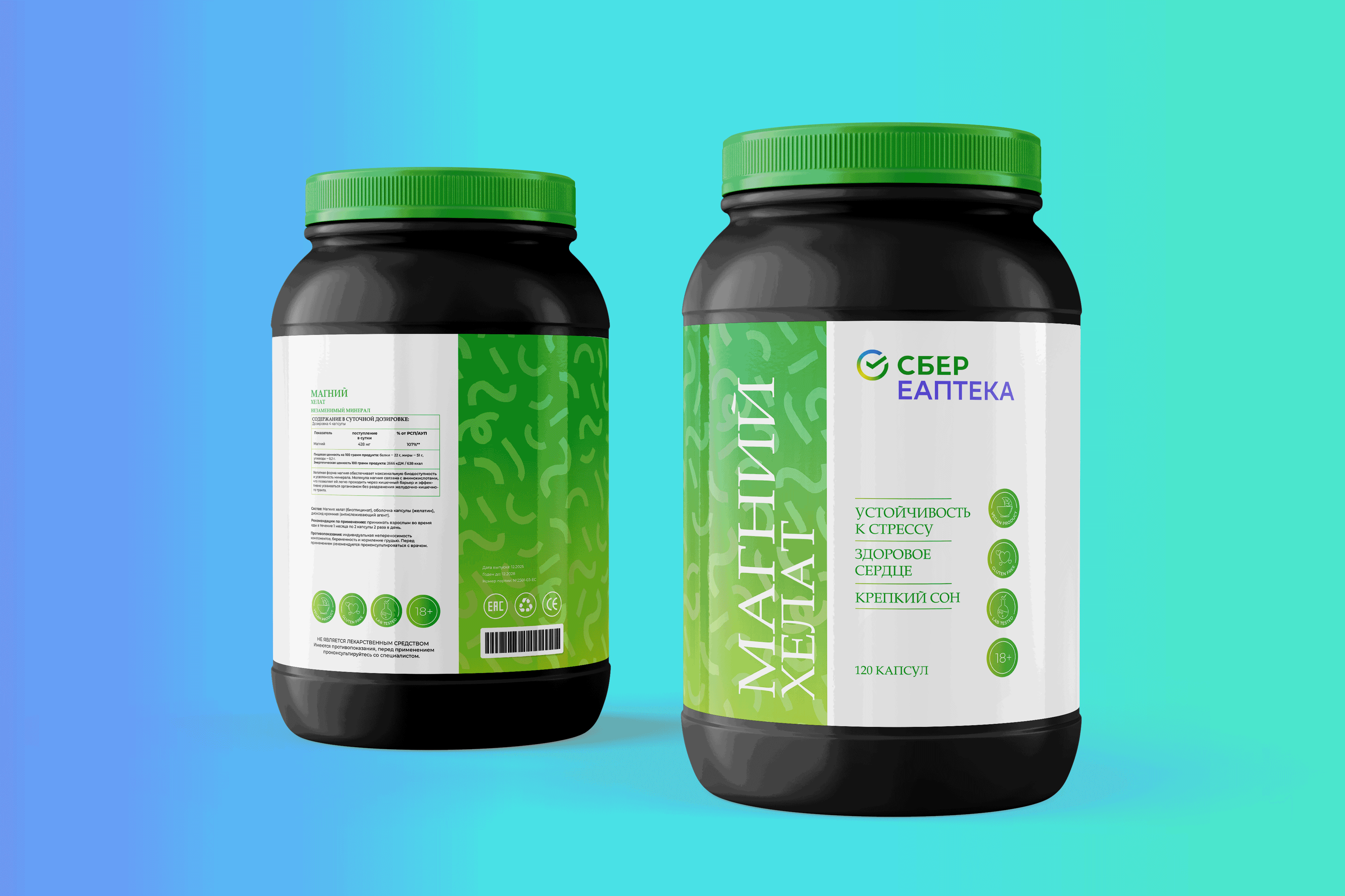 Ребрендинг линейки БАД "СберЕаптека" — Изображение №7 — Брендинг, Графика на Dprofile