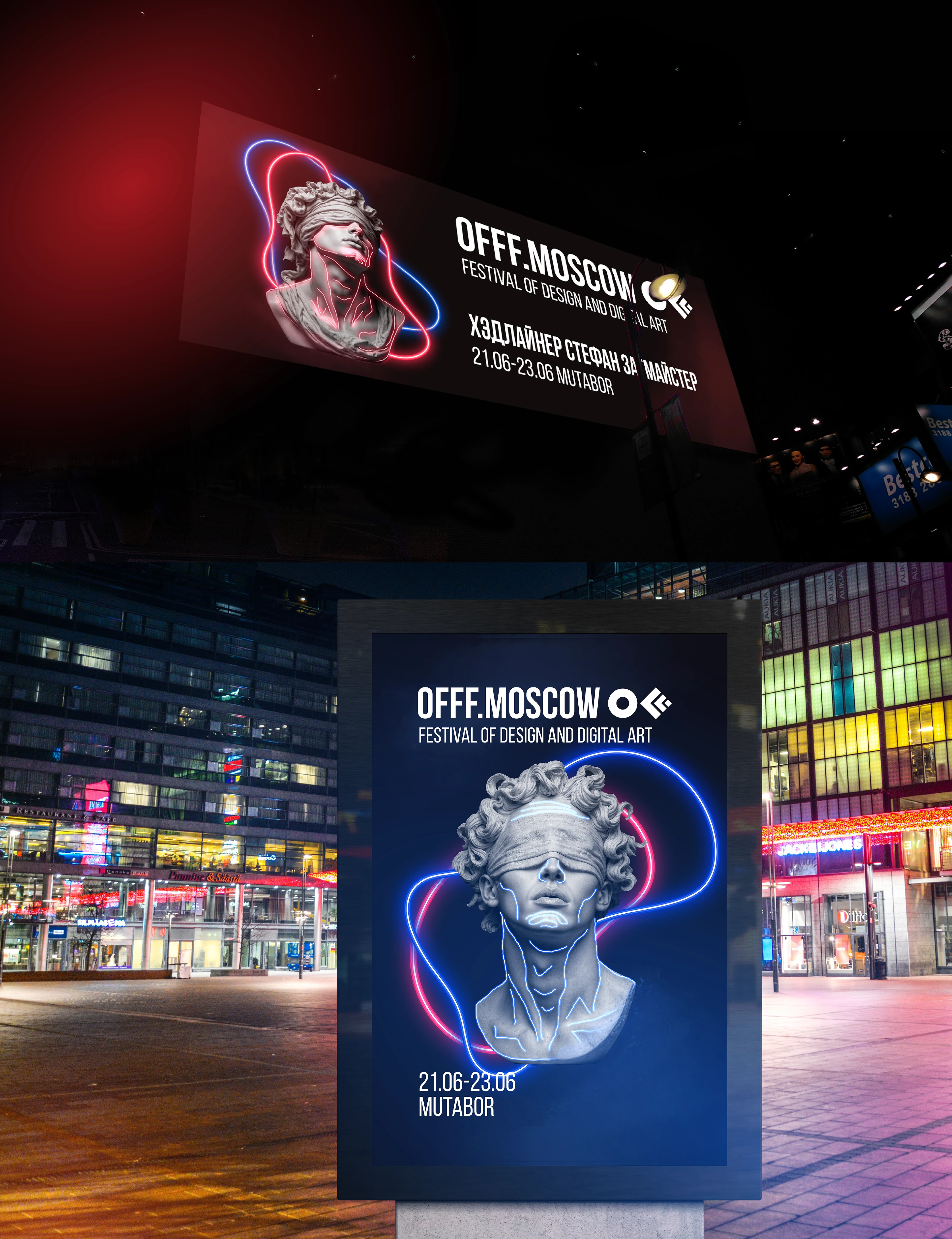 OFFF Moscow — Изображение №10 — Брендинг, Графика на Dprofile