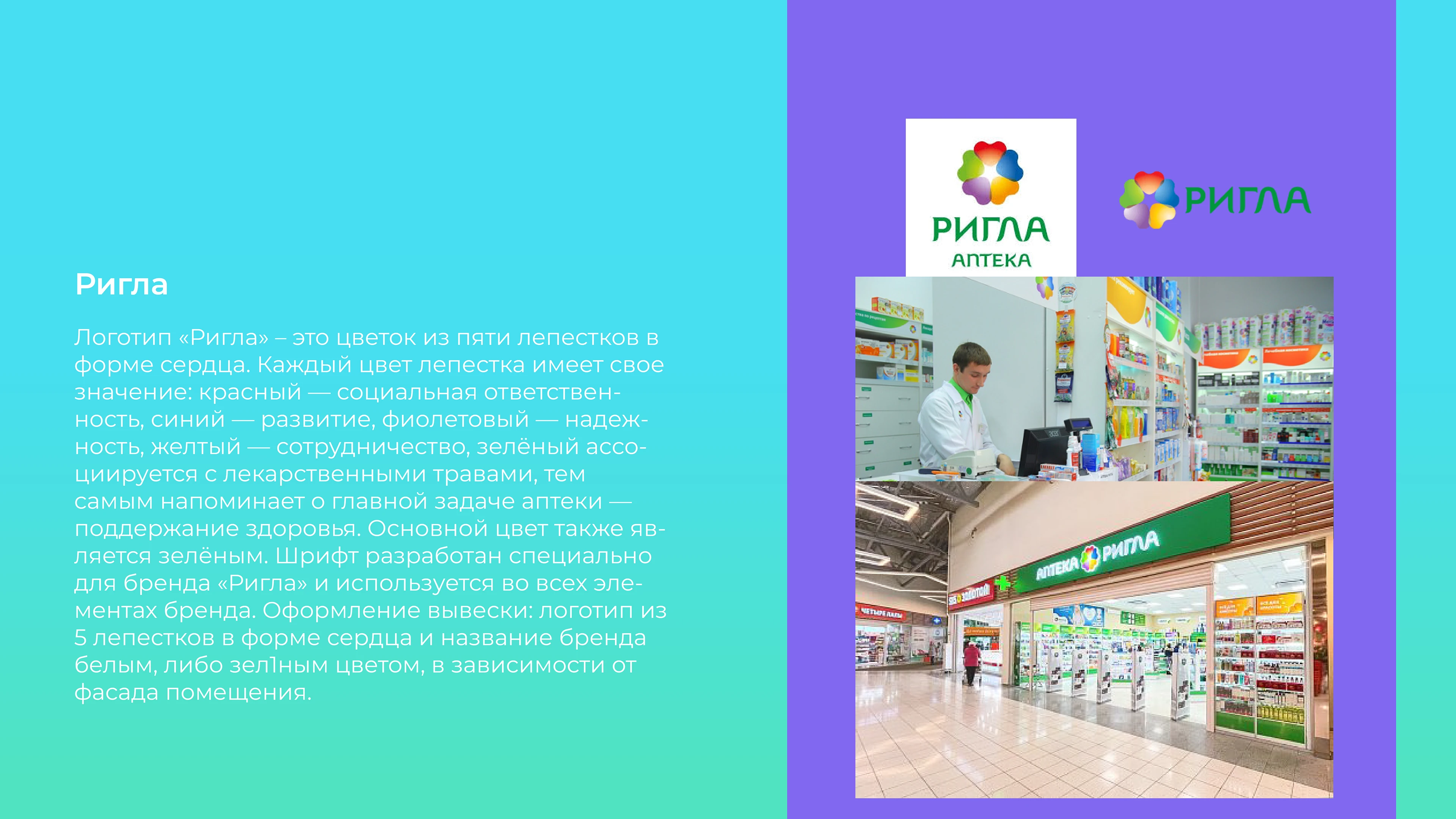 Ребрендинг линейки БАД "СберЕаптека" — Изображение №4 — Брендинг, Графика на Dprofile