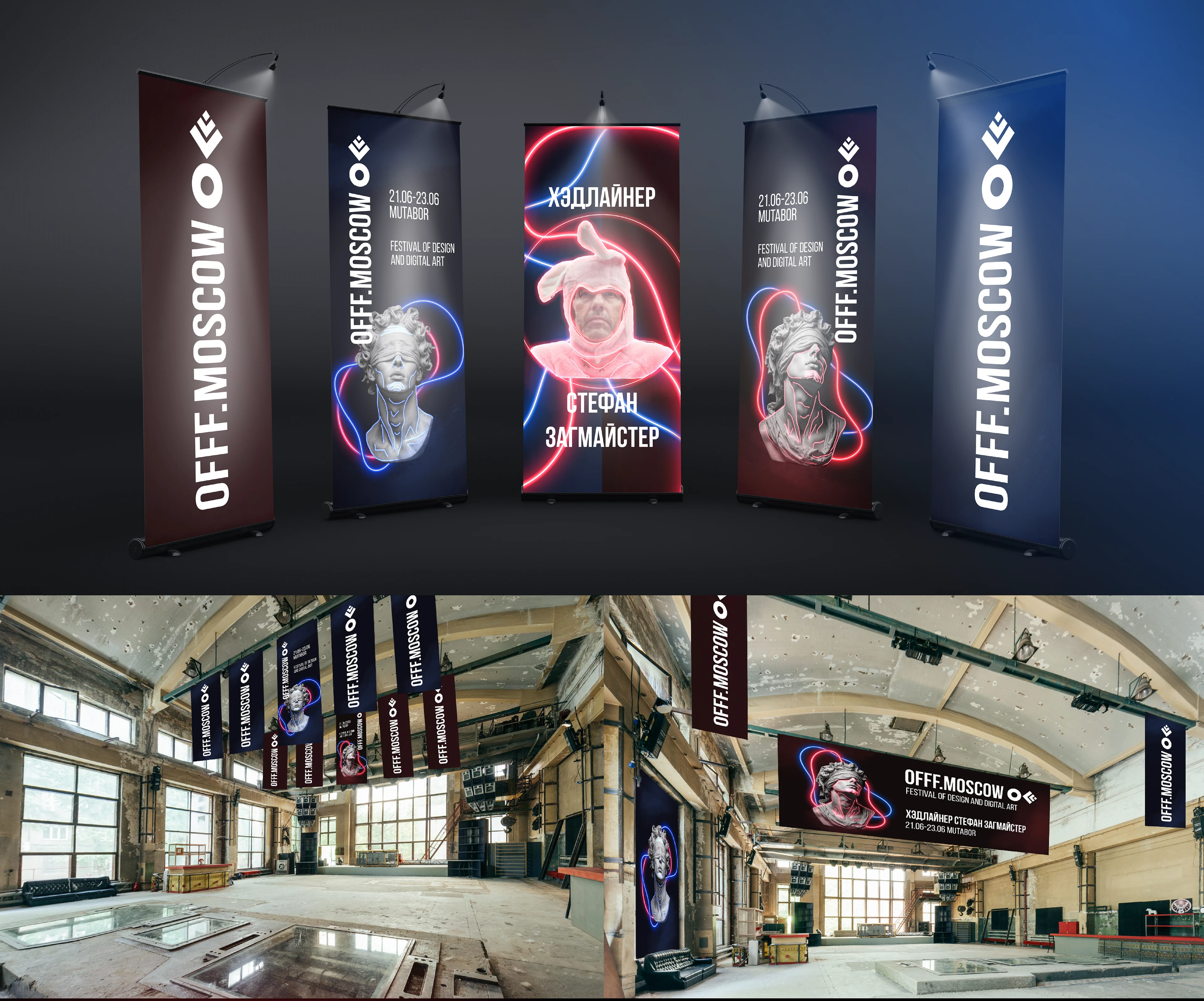 OFFF Moscow — Изображение №9 — Брендинг, Графика на Dprofile