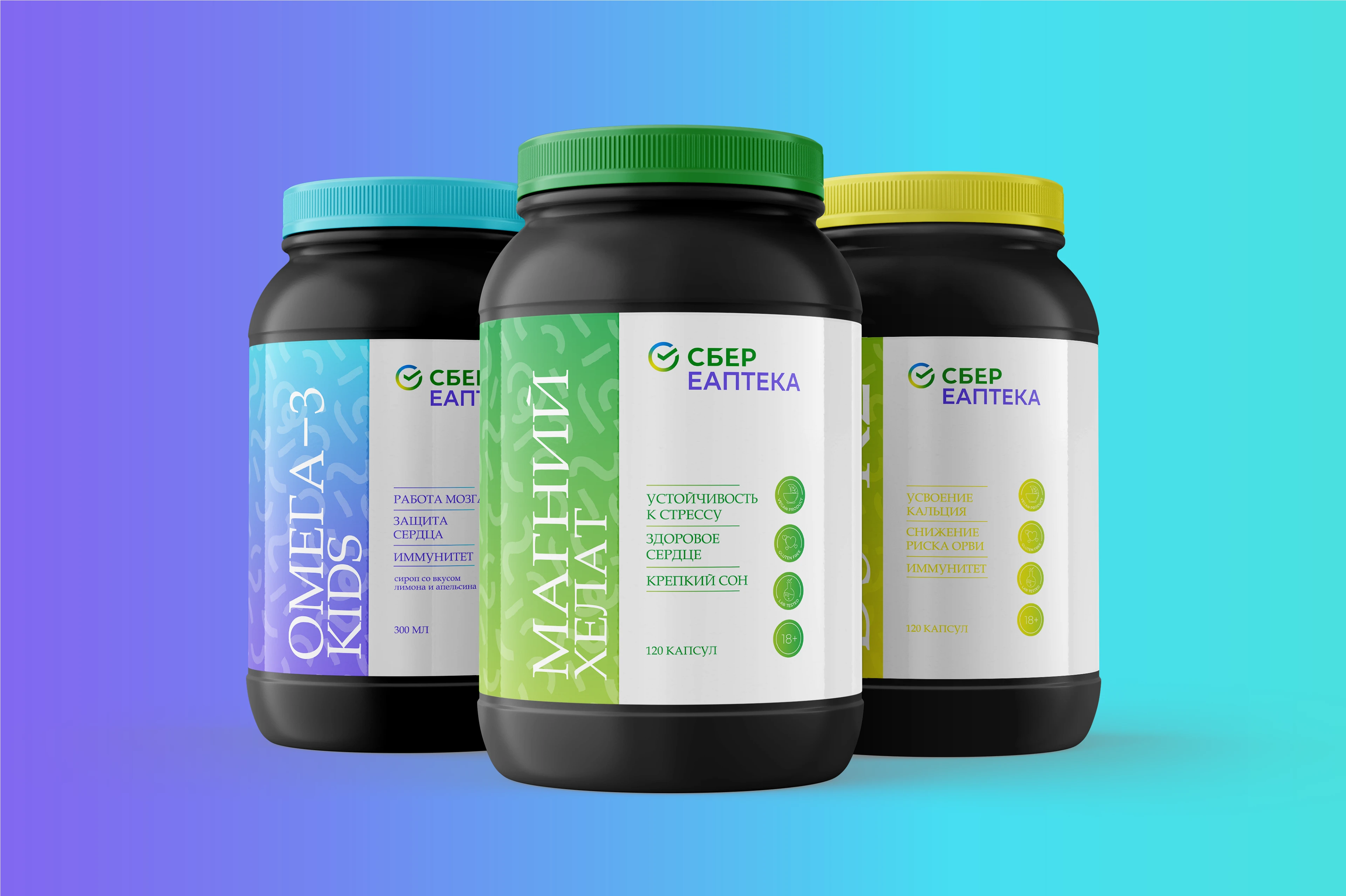 Ребрендинг линейки БАД "СберЕаптека" — Изображение №6 — Брендинг, Графика на Dprofile