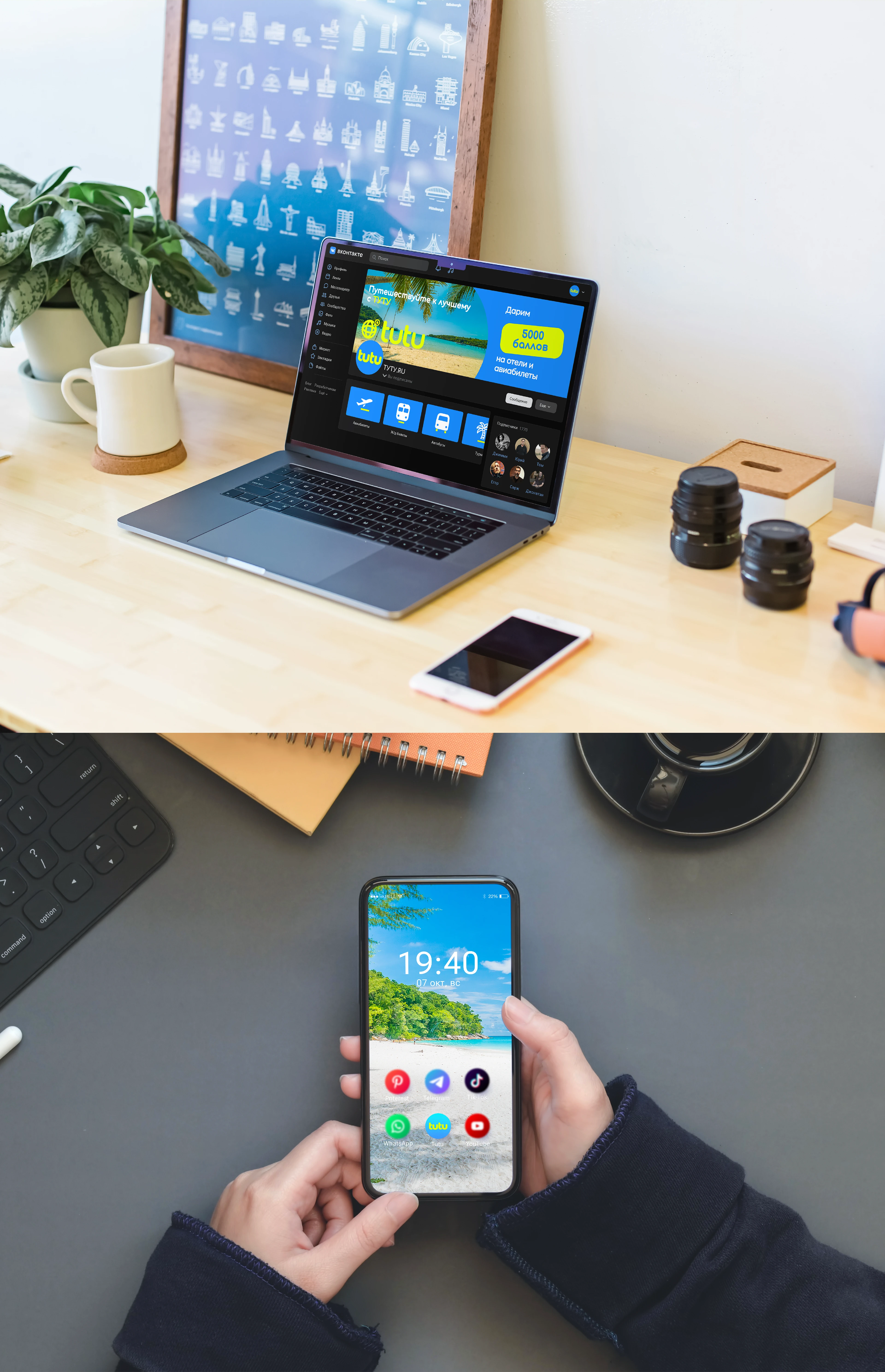 Разработка логотипа для Tutu.ru — Изображение №7 — Брендинг, Графика на Dprofile