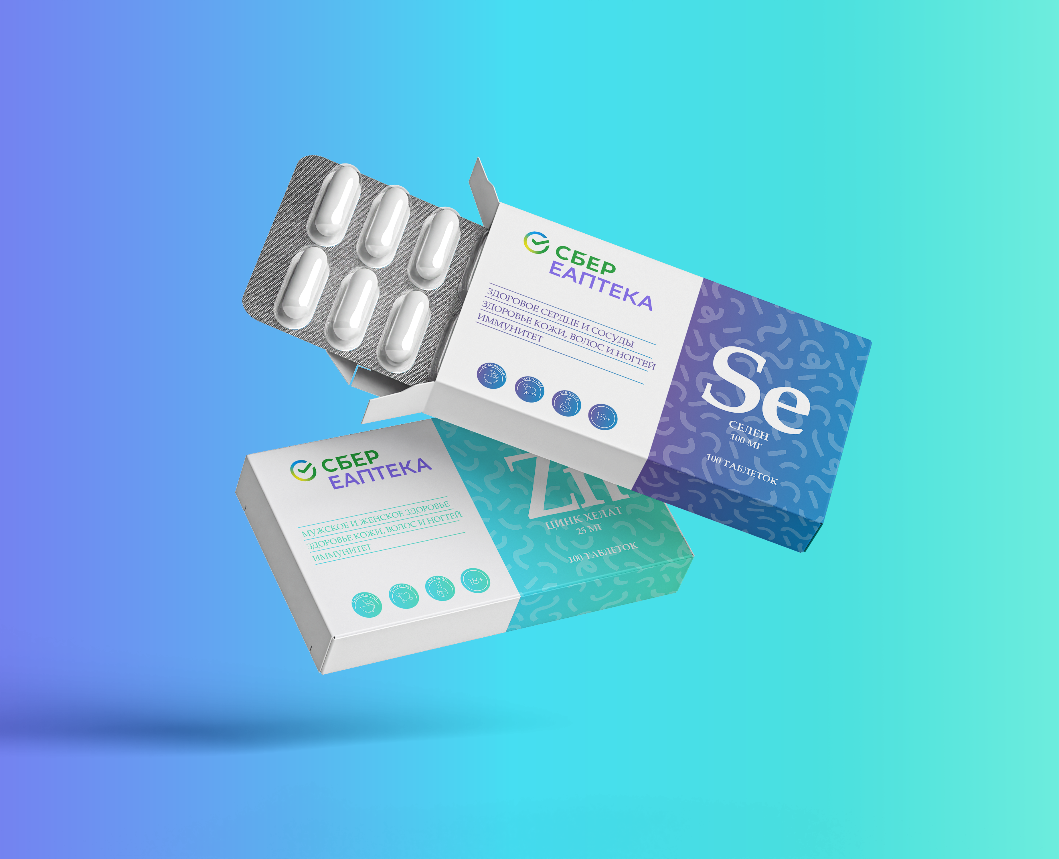 Ребрендинг линейки БАД "СберЕаптека" — Брендинг, Графика на Dprofile