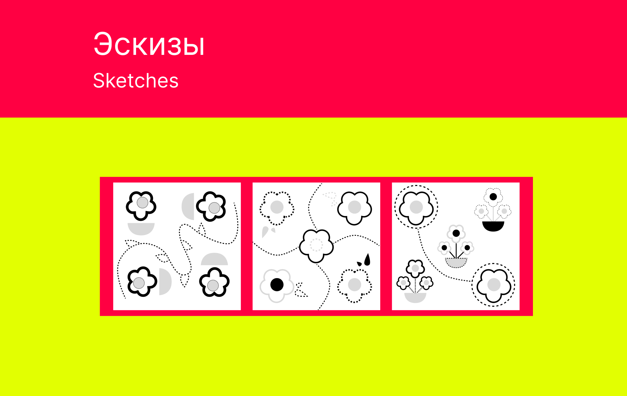 малый фирменный стиль — Изображение №3 — Брендинг на Dprofile