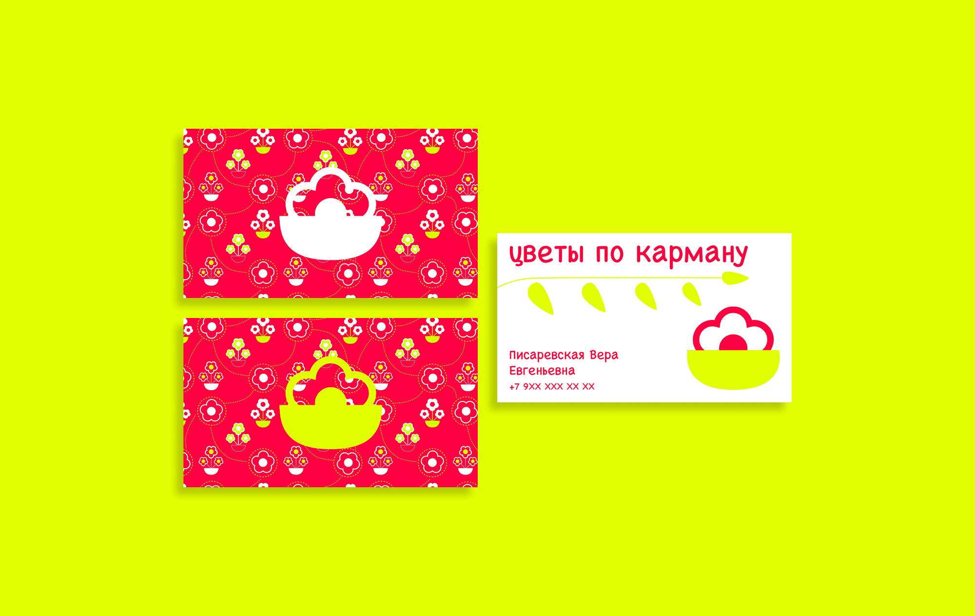 малый фирменный стиль — Изображение №7 — Брендинг на Dprofile