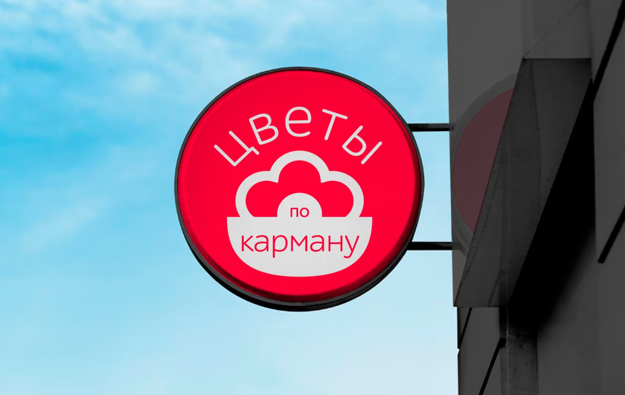 малый фирменный стиль — Изображение №6 — Брендинг на Dprofile