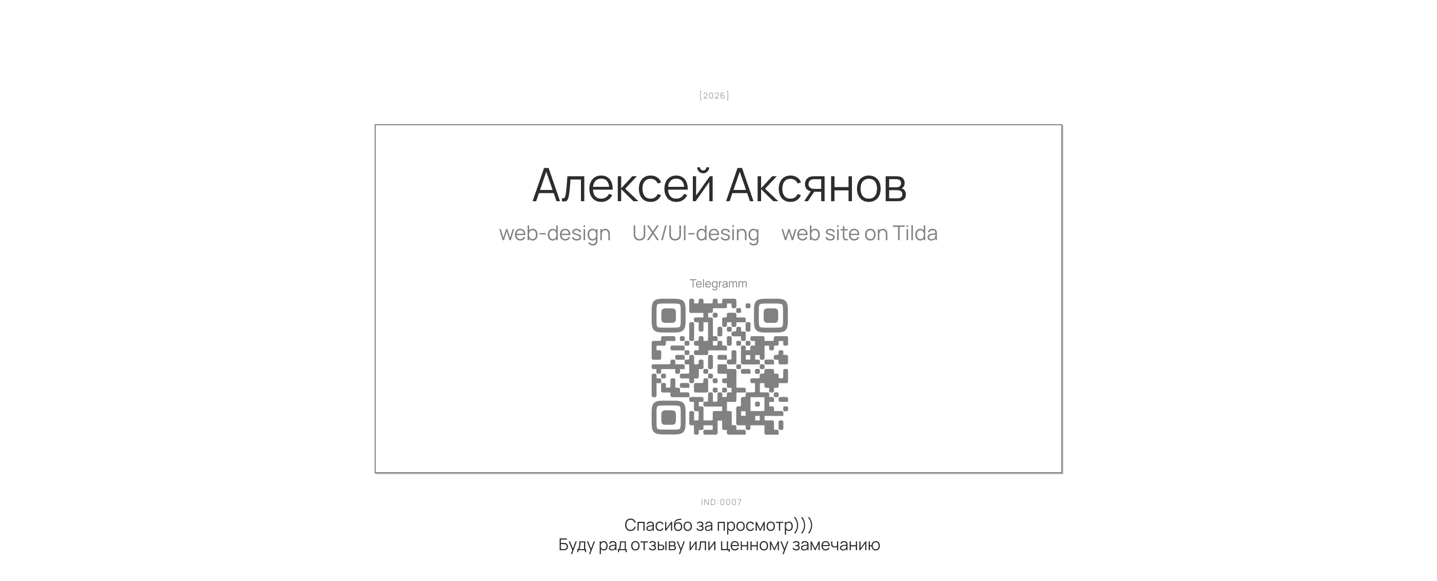 Редизайн сайта для художницы Татьяны Абрамовой — Изображение №14 — Интерфейсы на Dprofile