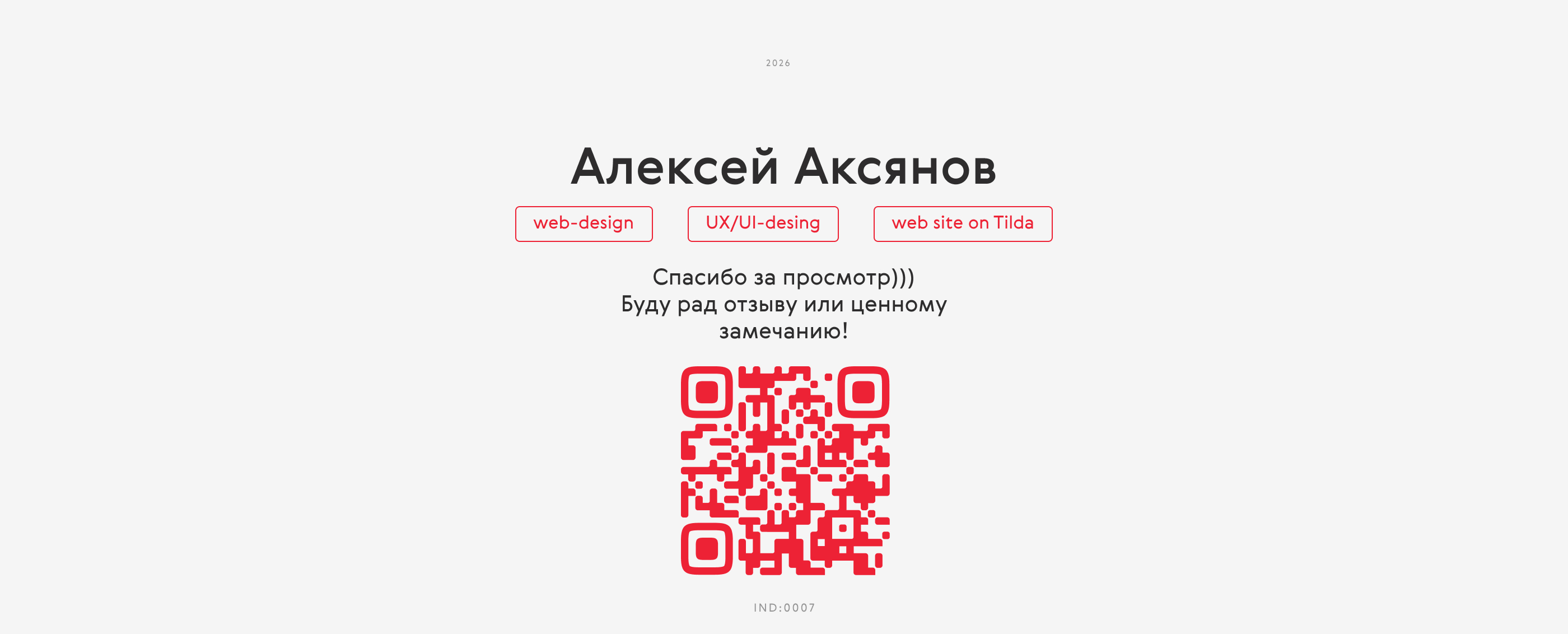Презентация для Научно-практического Семинара — Изображение №6 — Маркетинг на Dprofile