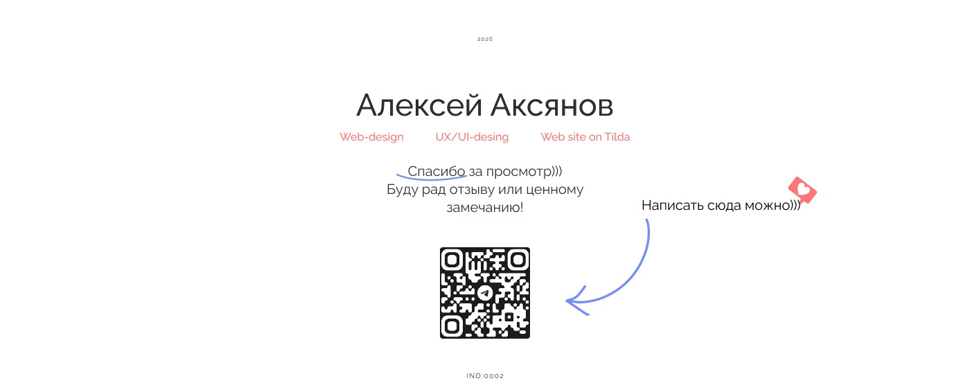 Лендинг для онлайн школы французского языка — Изображение №6 — Интерфейсы на Dprofile