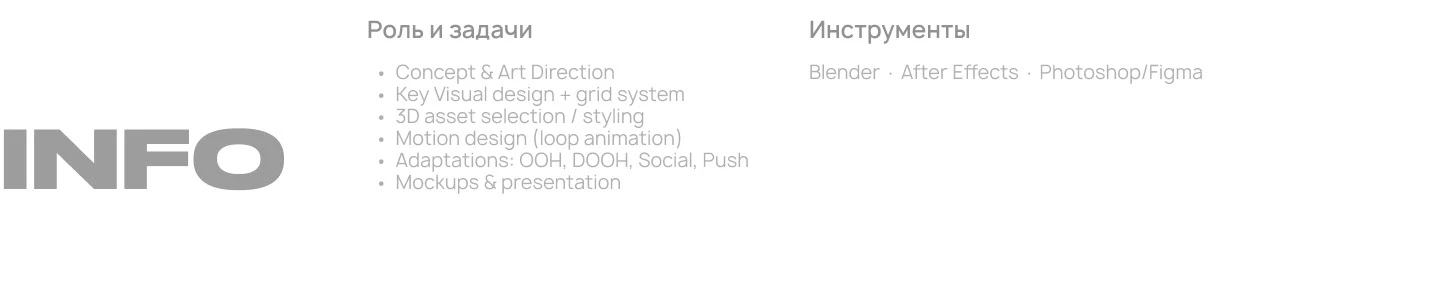 Золотое Яблоко / Key Visual — Изображение №11 — Брендинг, Маркетинг на Dprofile