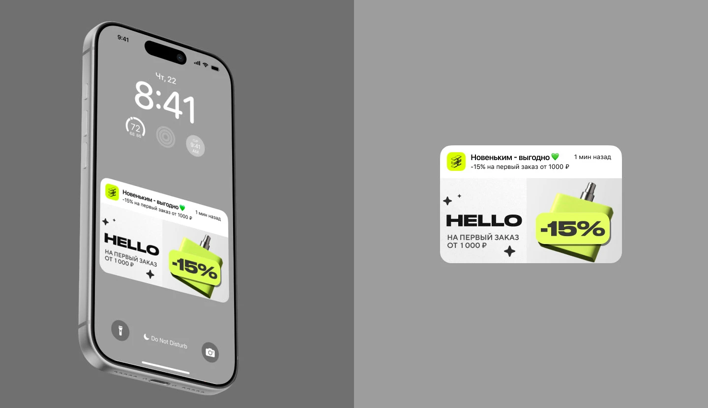 Золотое Яблоко / Key Visual — Изображение №8 — Брендинг, Маркетинг на Dprofile