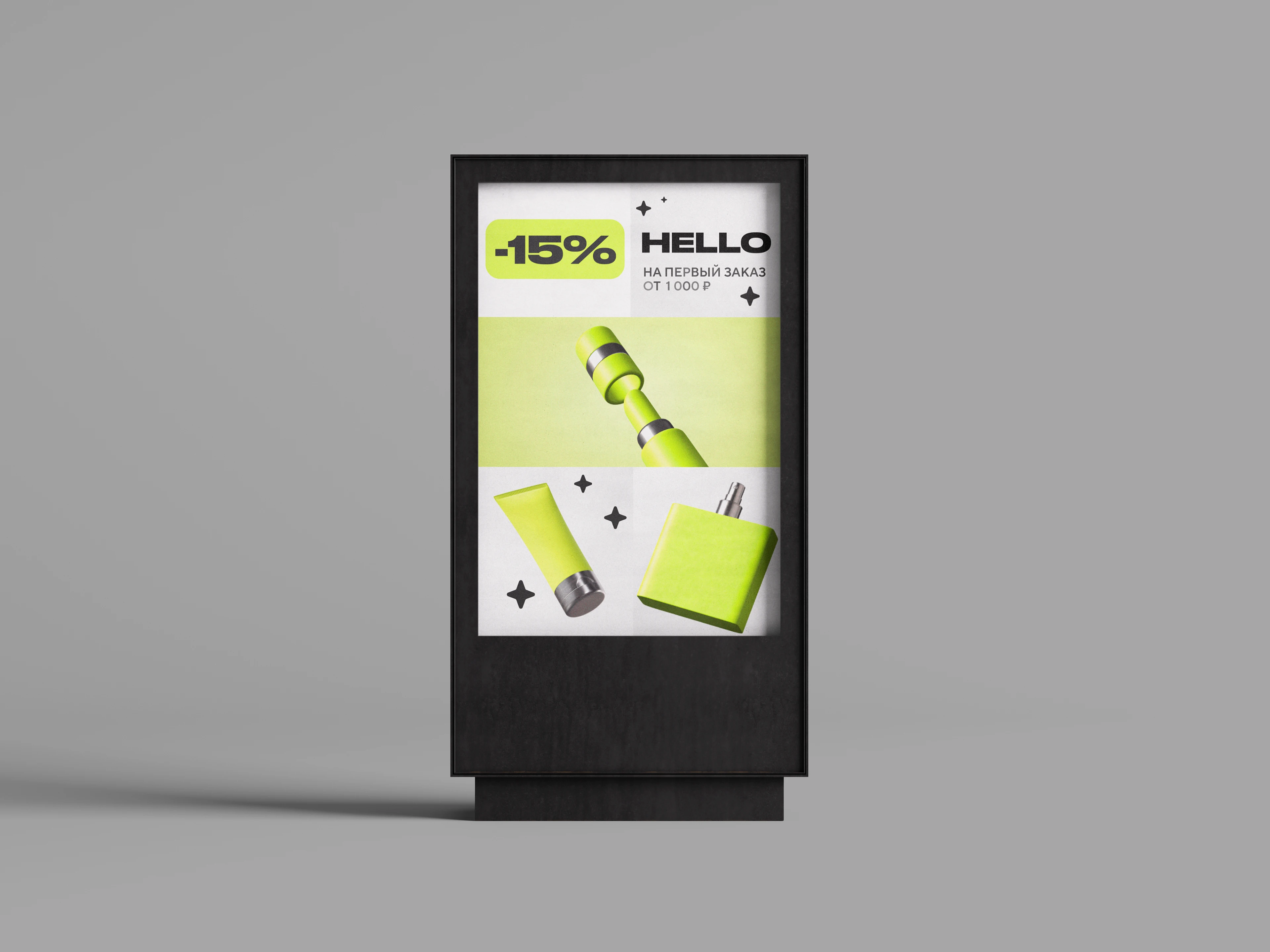 Золотое Яблоко / Key Visual — Изображение №4 — Брендинг, Маркетинг на Dprofile