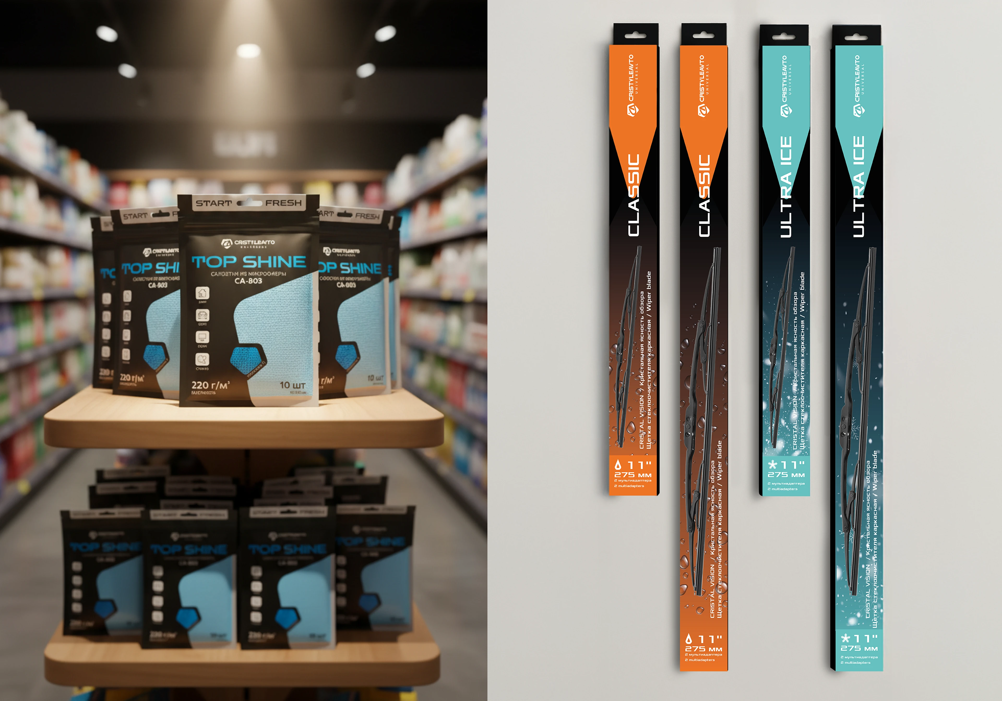 Портфолио упаковок — Изображение №3 — Брендинг, Графика на Dprofile