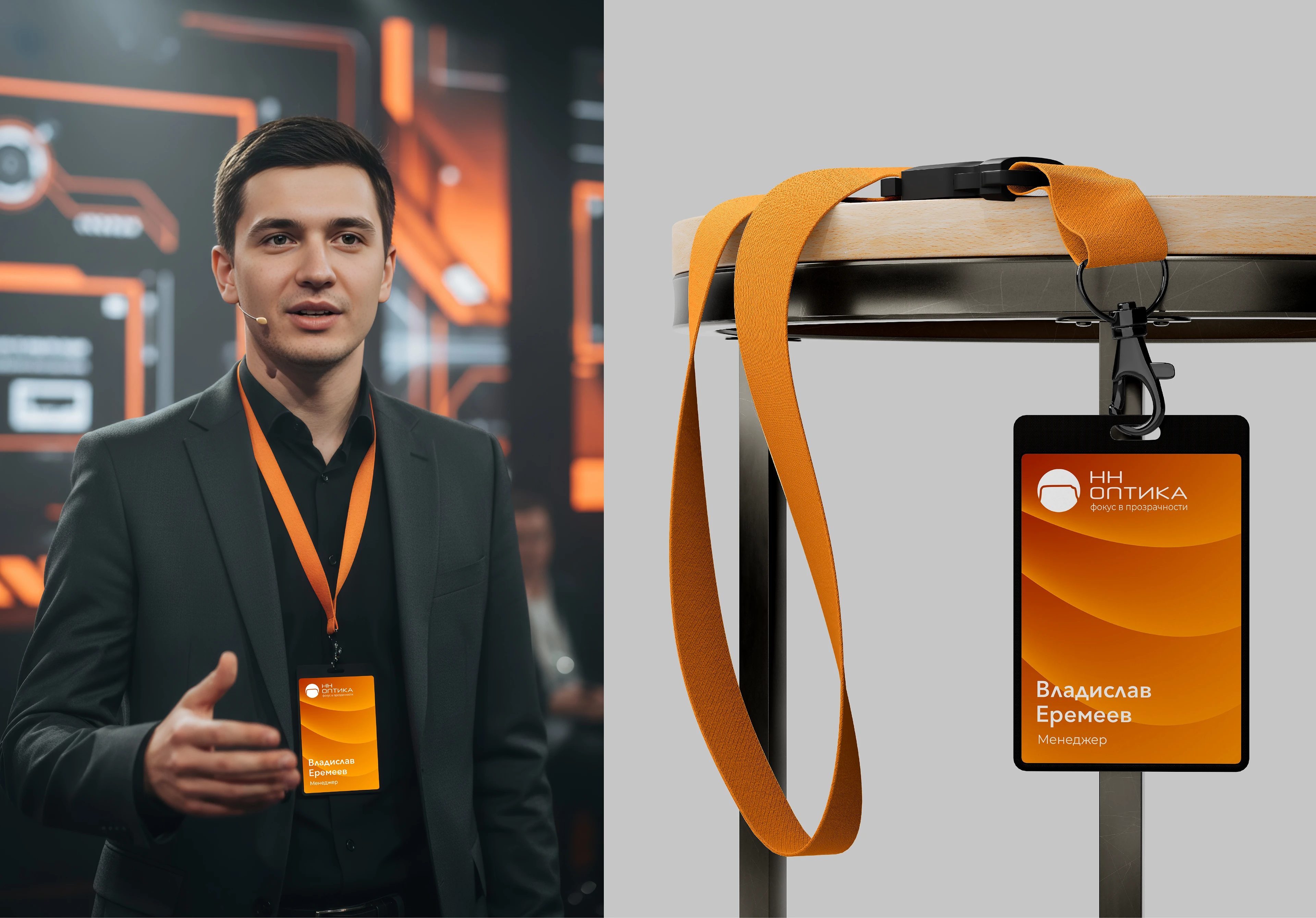 НН Оптика — Изображение №7 — Брендинг на Dprofile