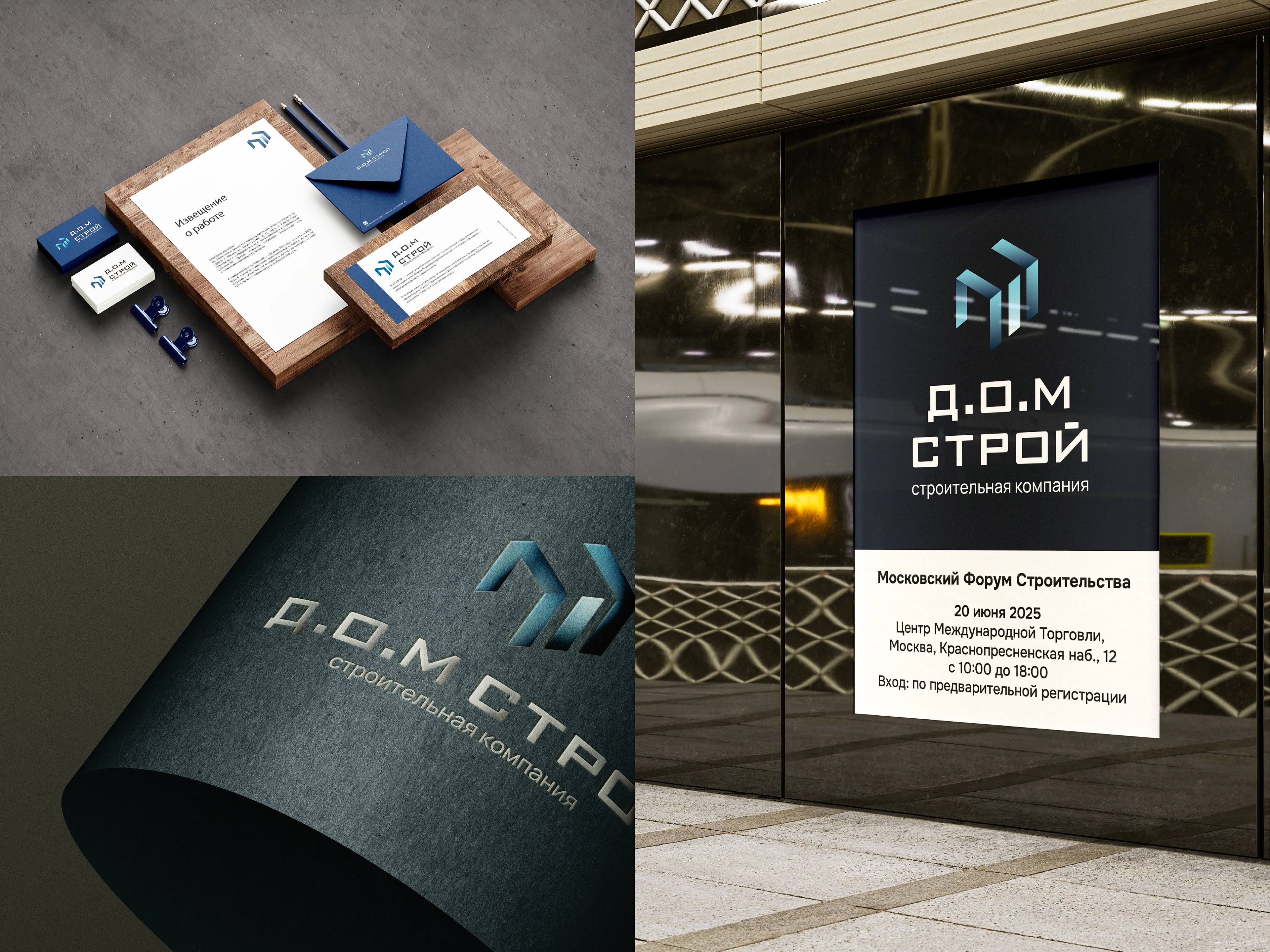 Логофолио • Logofolio 2025 — Изображение №7 — Брендинг на Dprofile