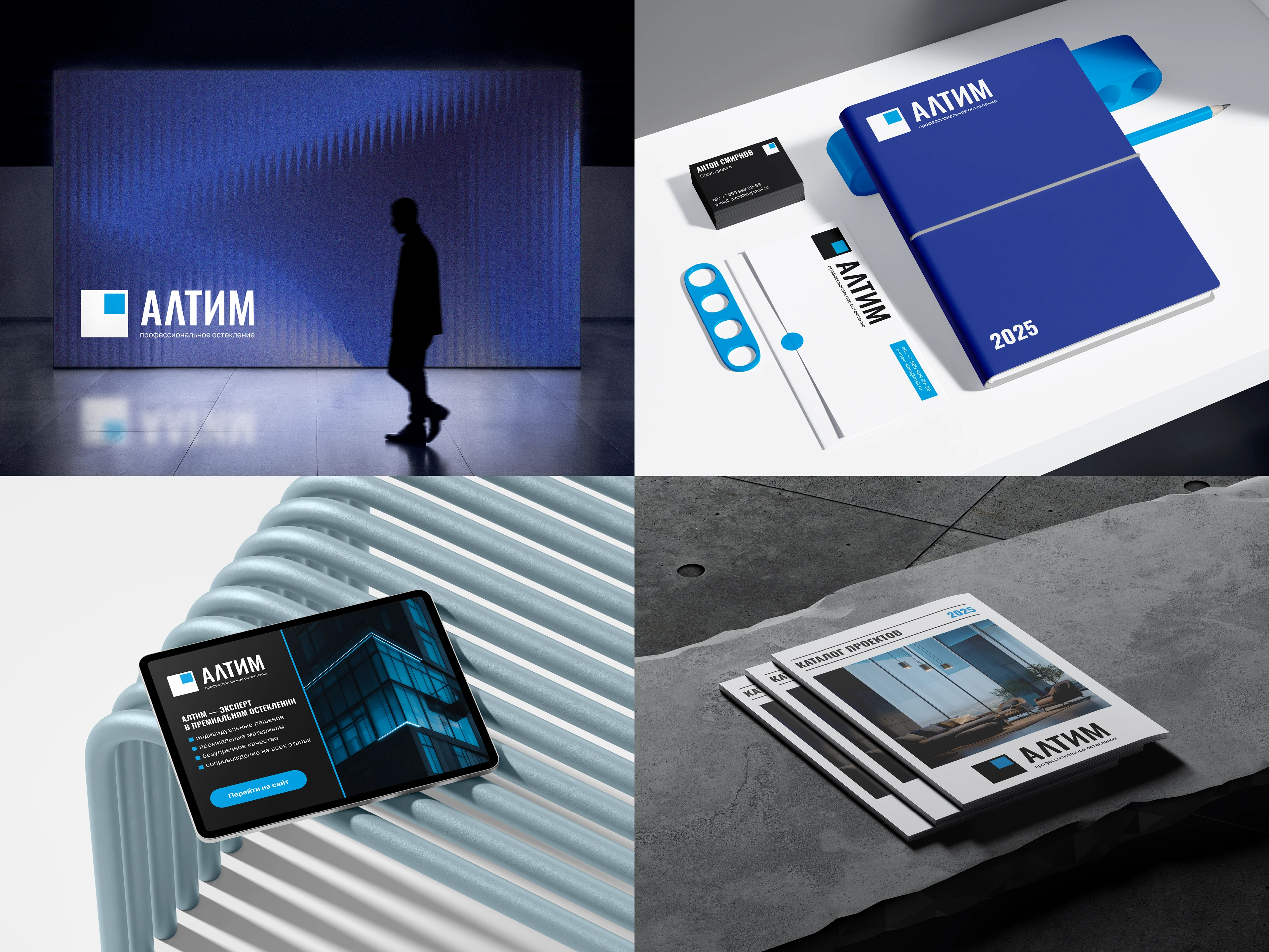 Логофолио • Logofolio 2025 — Изображение №9 — Брендинг на Dprofile