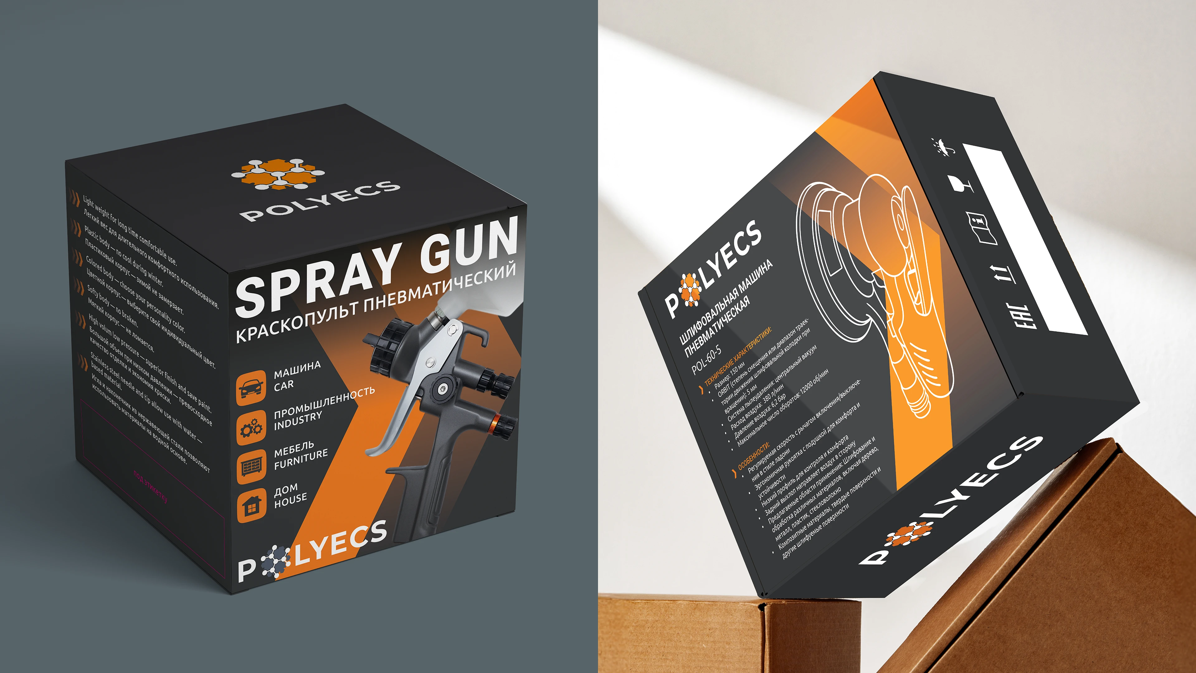 Портфолио упаковок — Изображение №16 — Брендинг, Графика на Dprofile