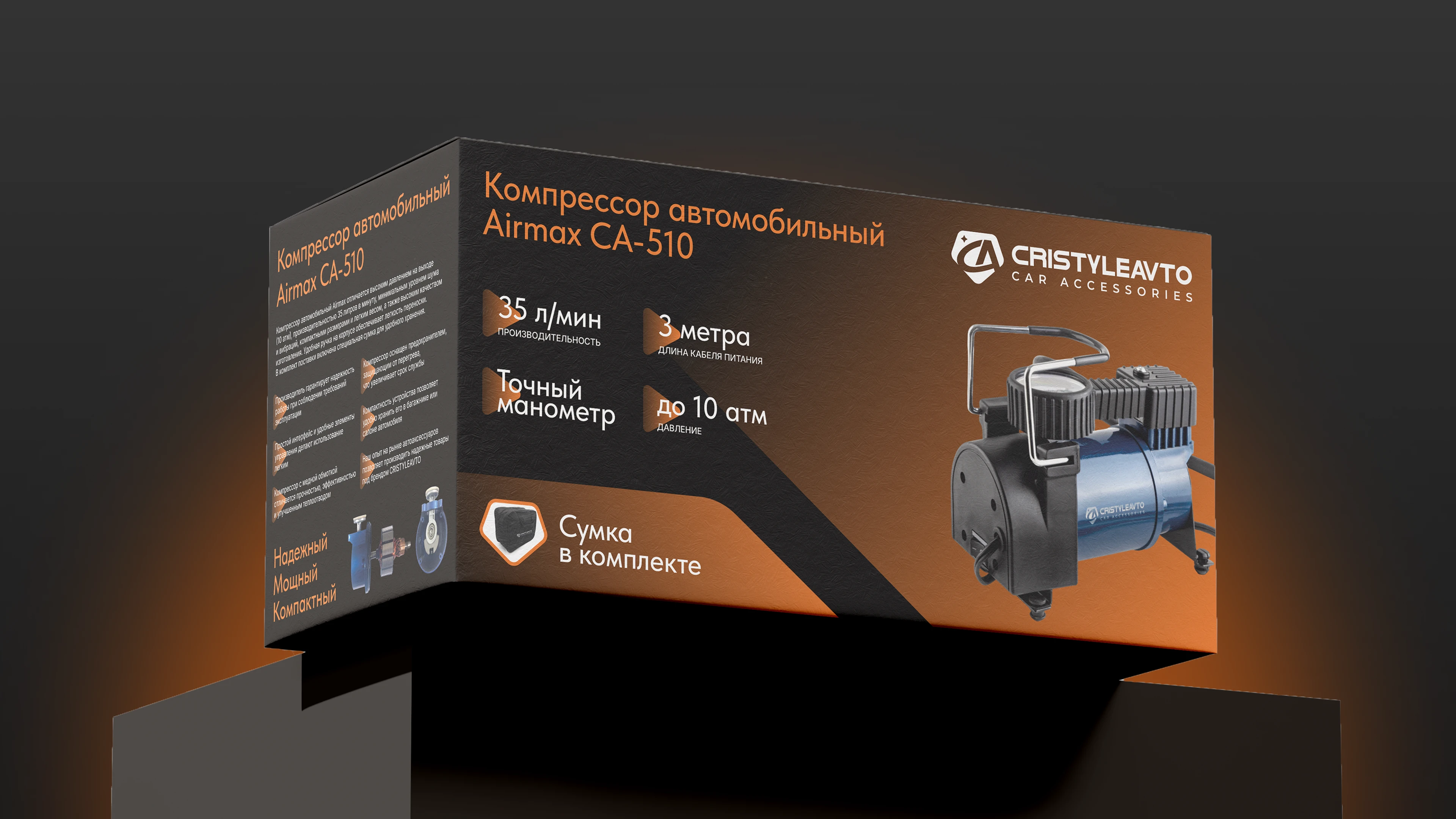 Портфолио упаковок — Изображение №4 — Брендинг, Графика на Dprofile