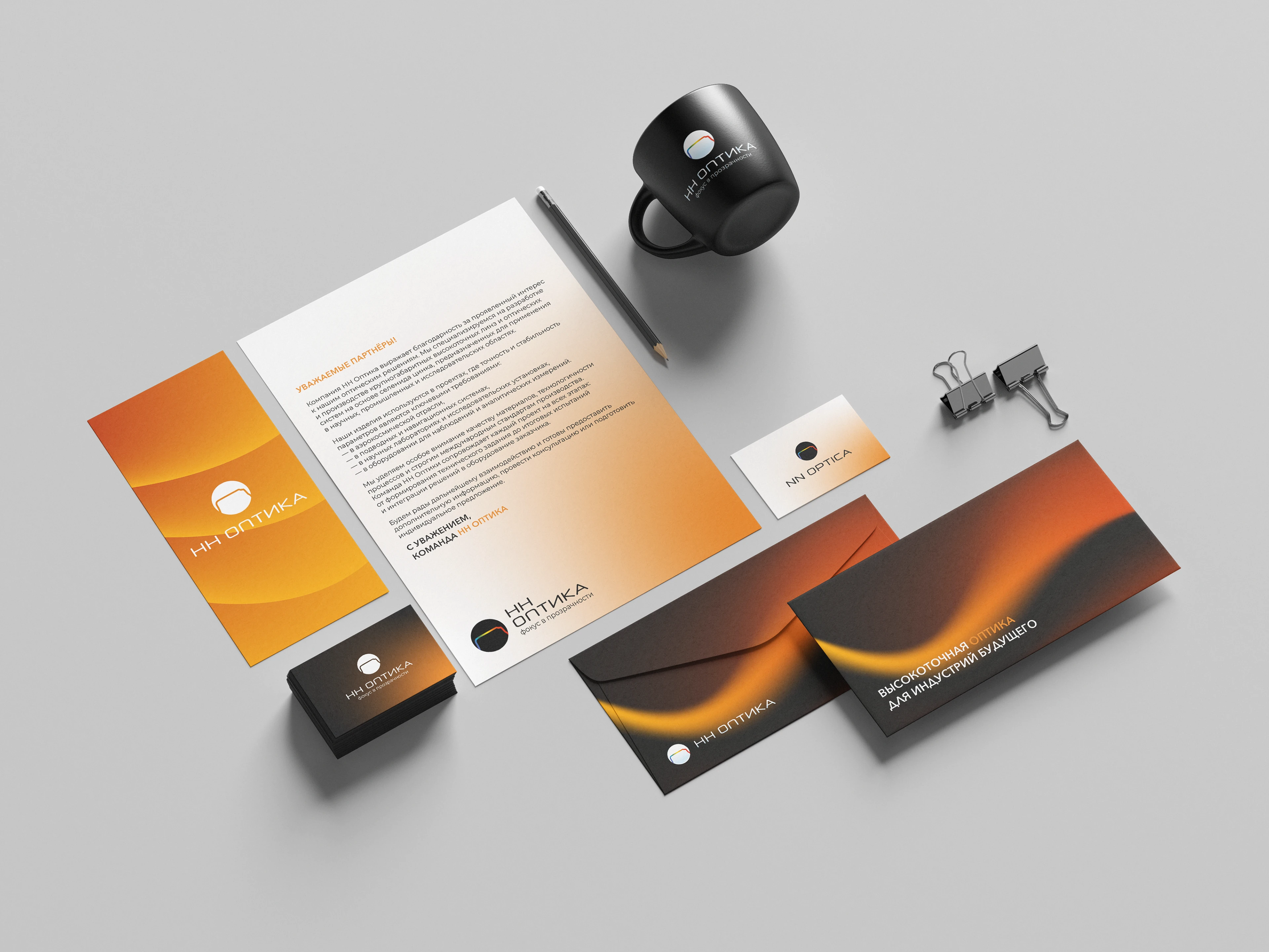 НН Оптика — Изображение №11 — Брендинг на Dprofile