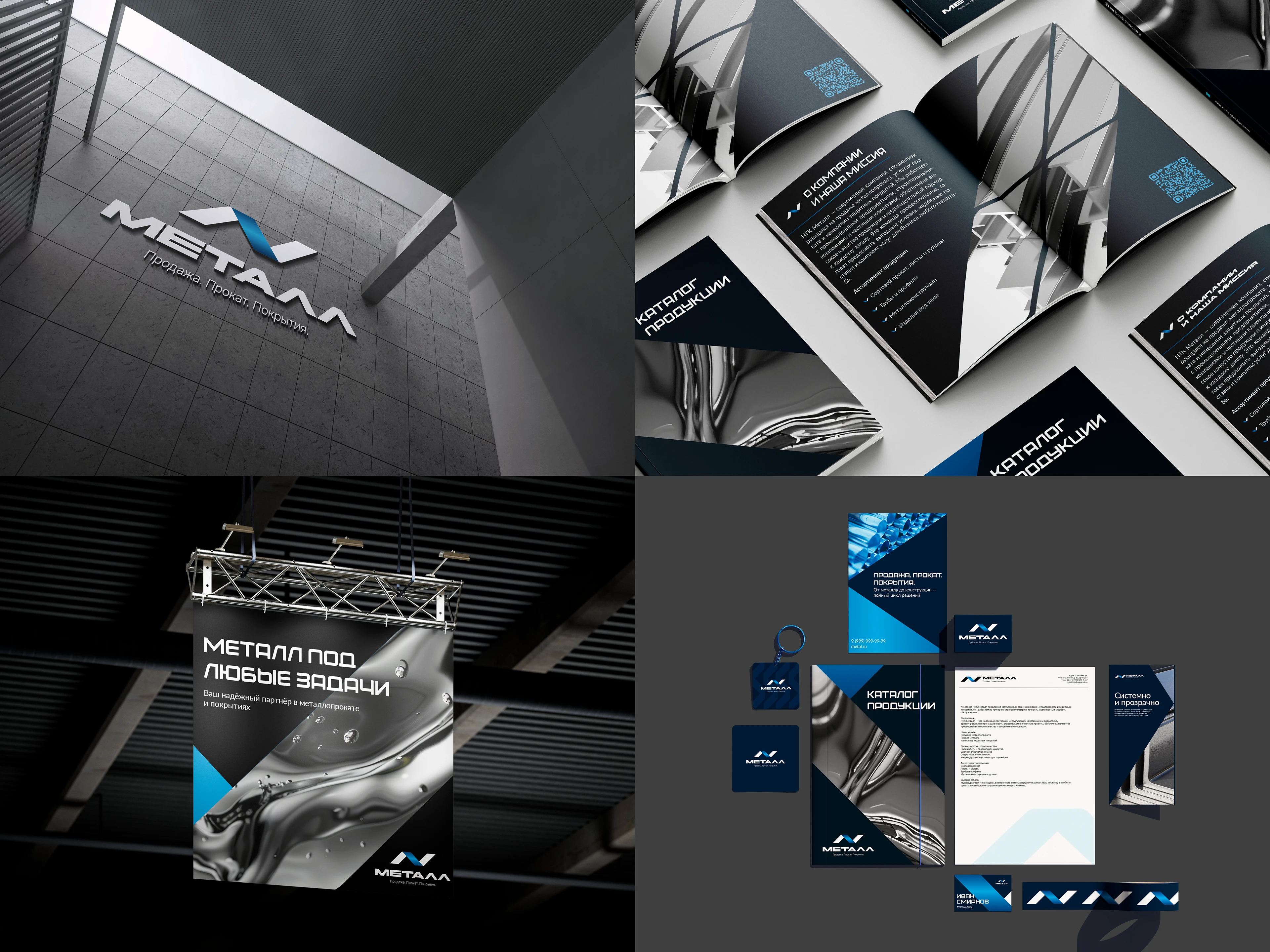 Логофолио • Logofolio 2025 — Изображение №3 — Брендинг на Dprofile