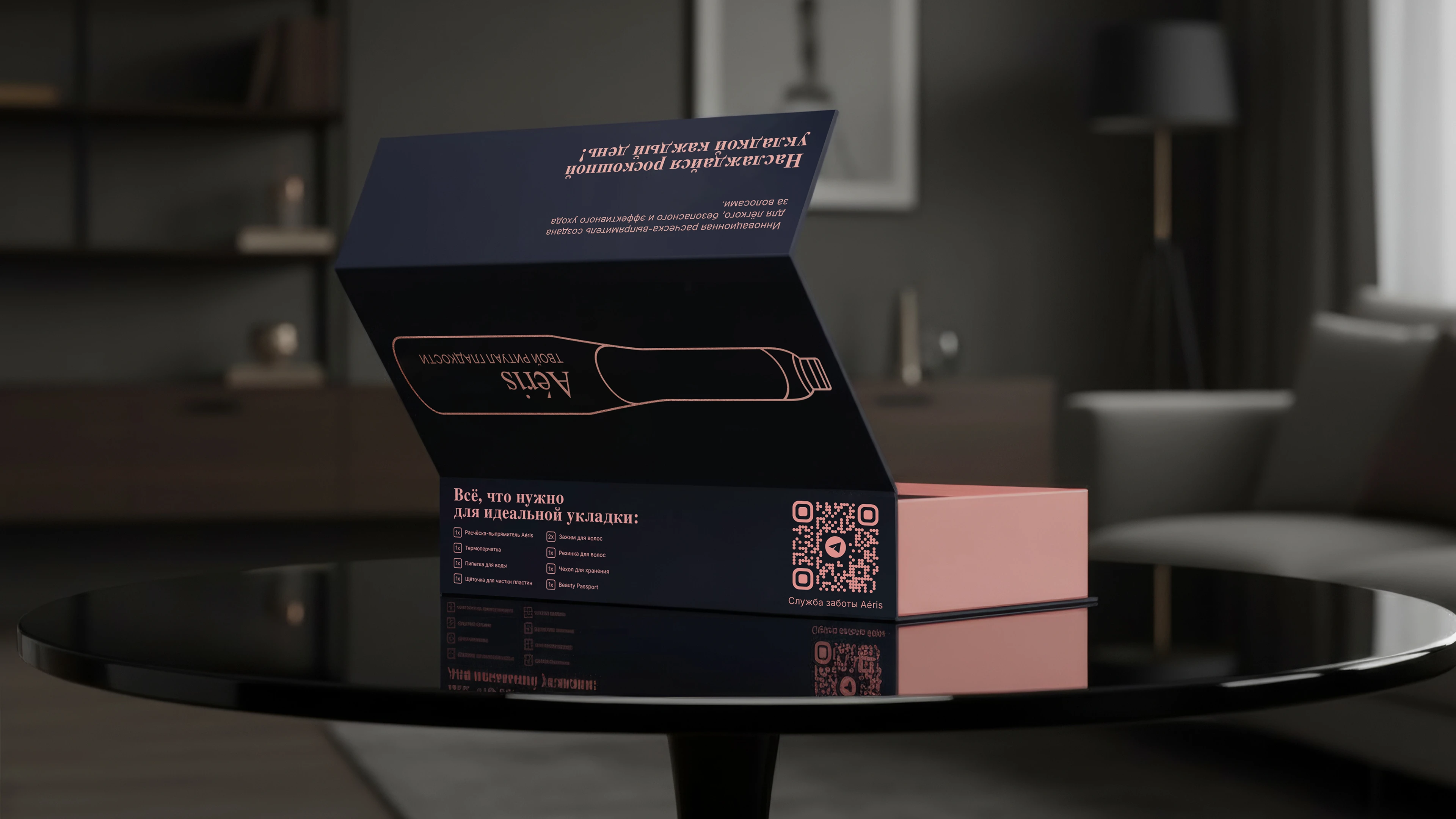 Портфолио упаковок — Изображение №19 — Брендинг, Графика на Dprofile