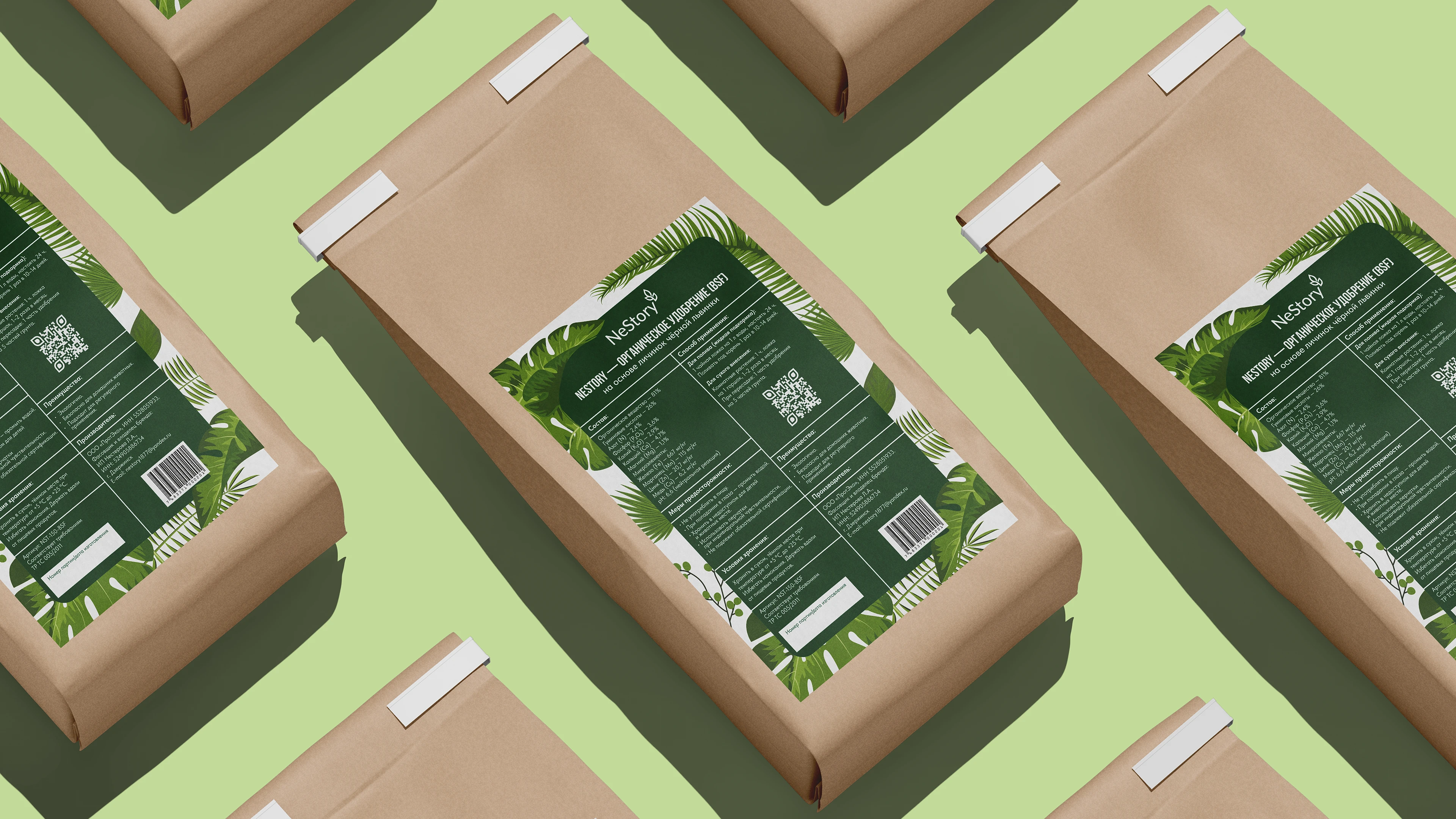 Портфолио упаковок — Изображение №14 — Брендинг, Графика на Dprofile