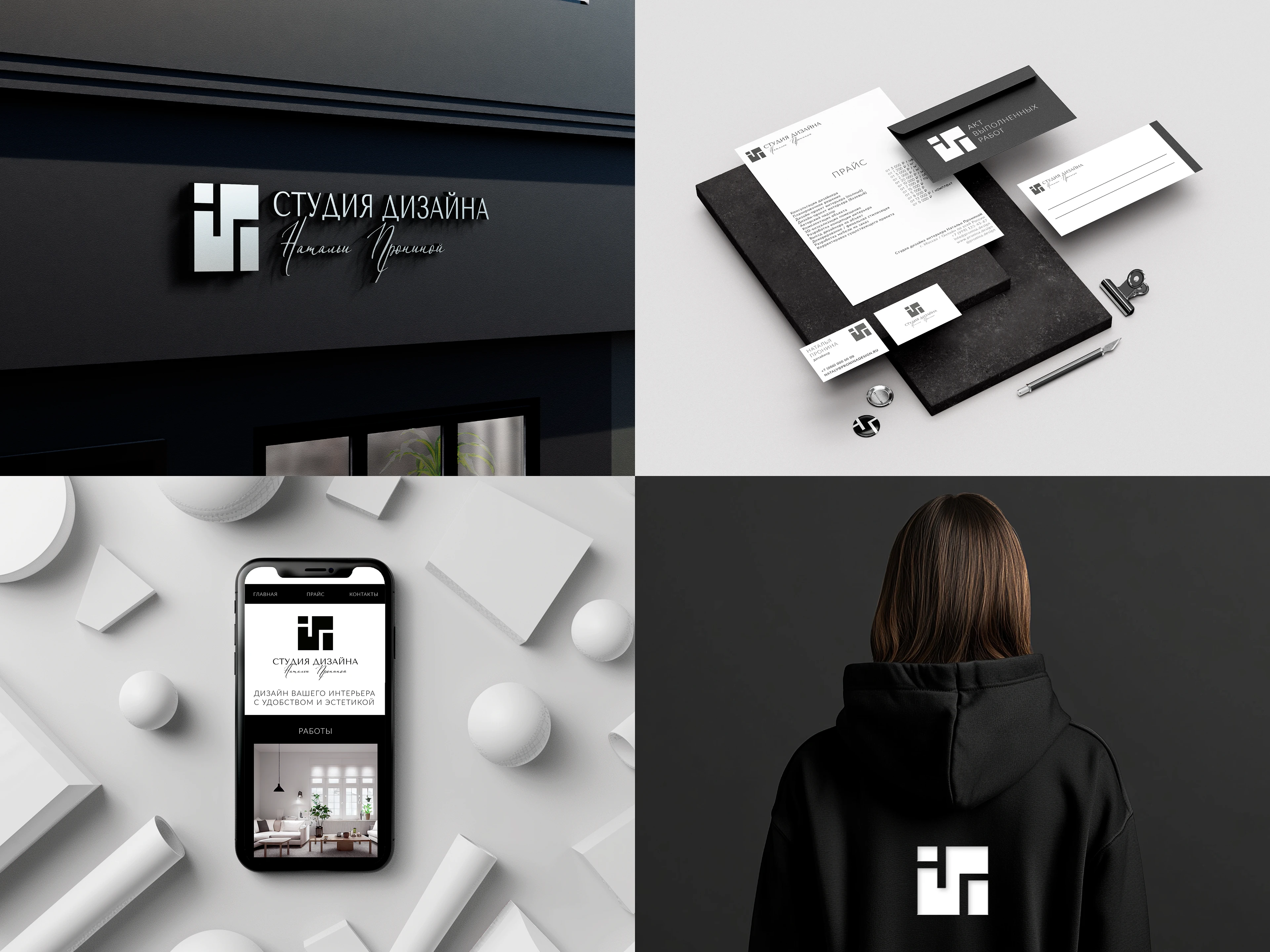 Логофолио • Logofolio 2025 — Изображение №15 — Брендинг на Dprofile