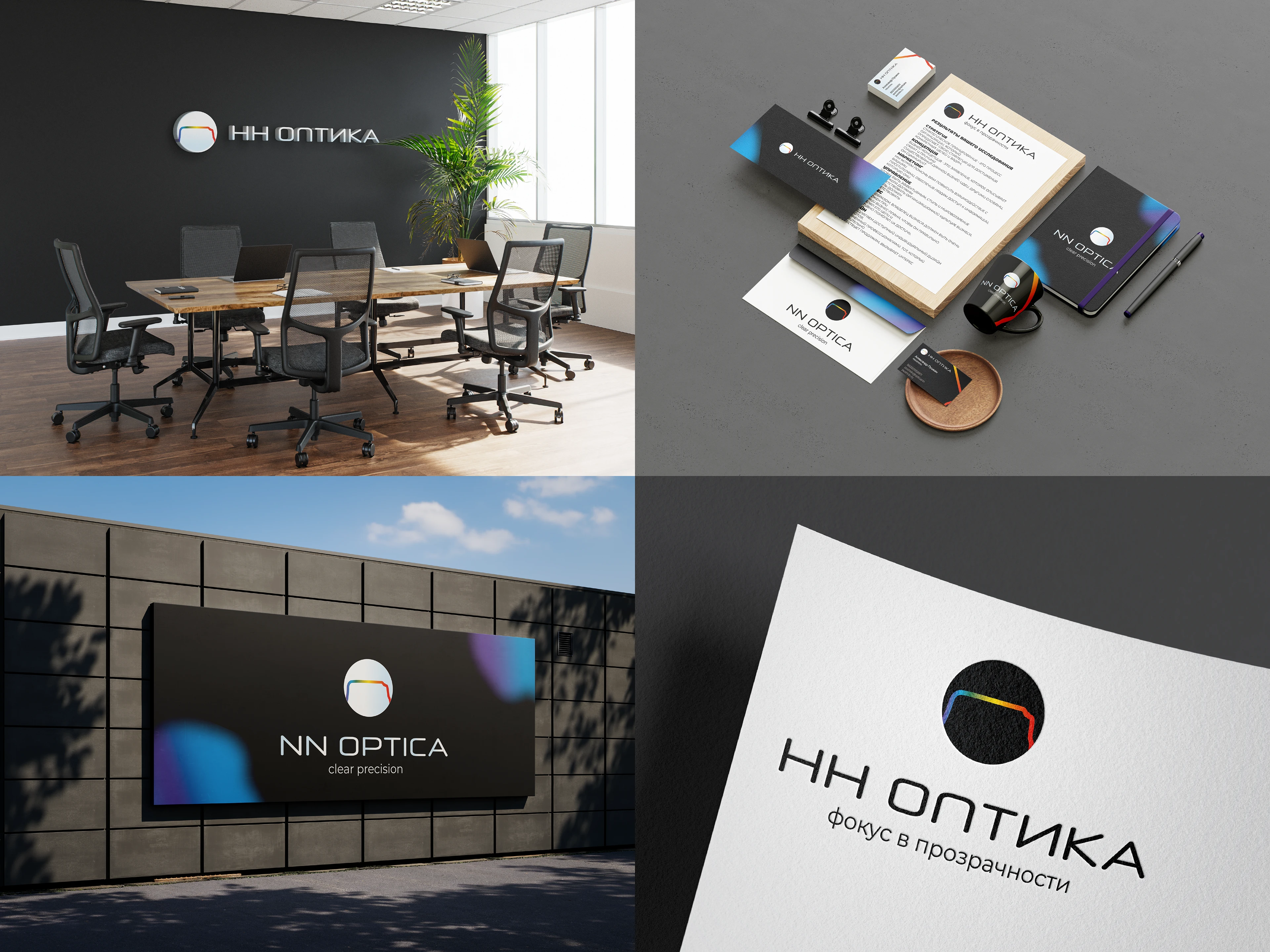 Логофолио • Logofolio 2025 — Изображение №11 — Брендинг на Dprofile