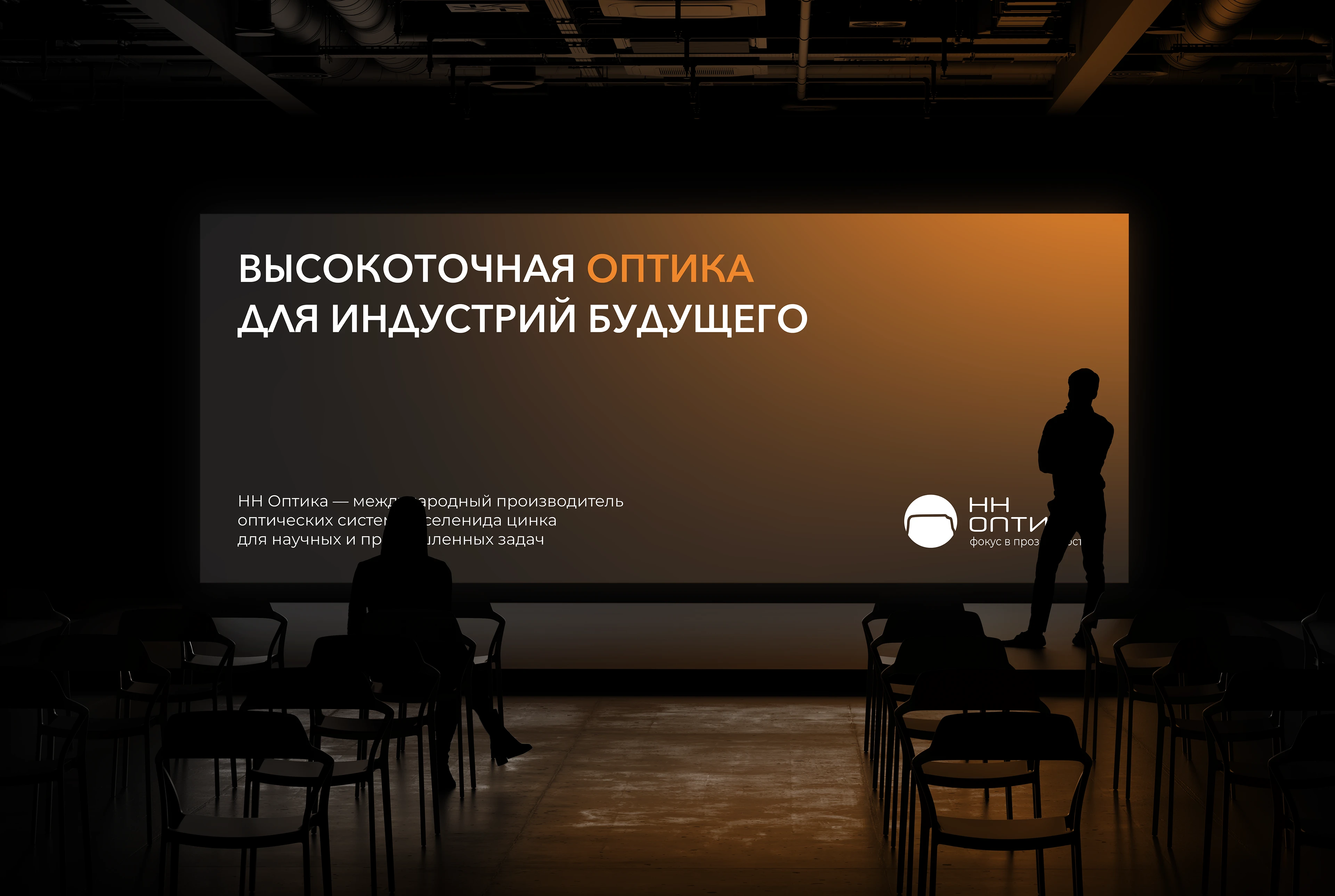 НН Оптика — Изображение №8 — Брендинг на Dprofile