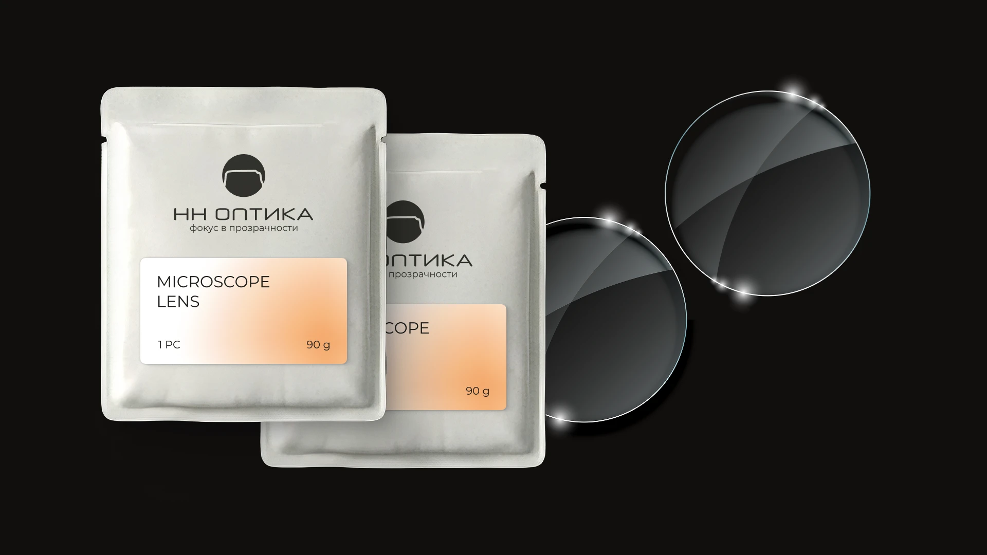 НН Оптика — Изображение №5 — Брендинг на Dprofile